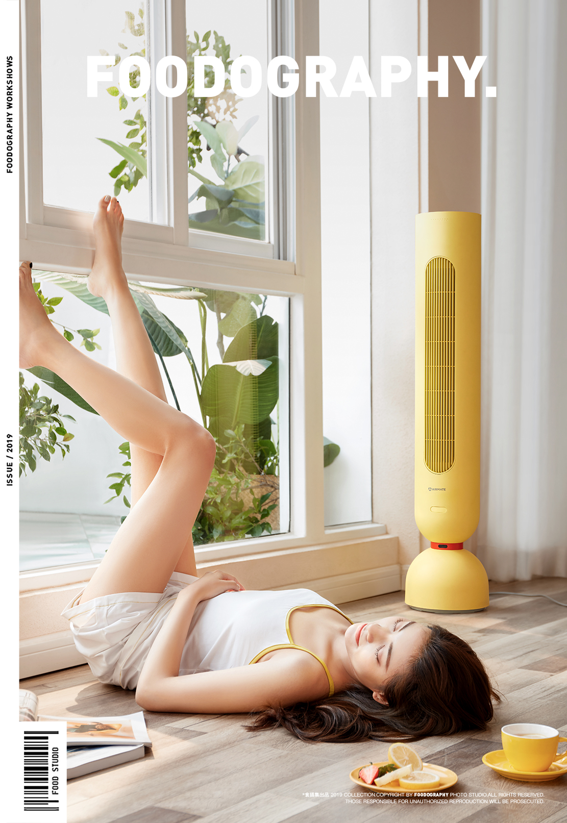 E-commerce photography，Product photography，still-life photography，Fan photography，Photography of small household appliances，airmate ，