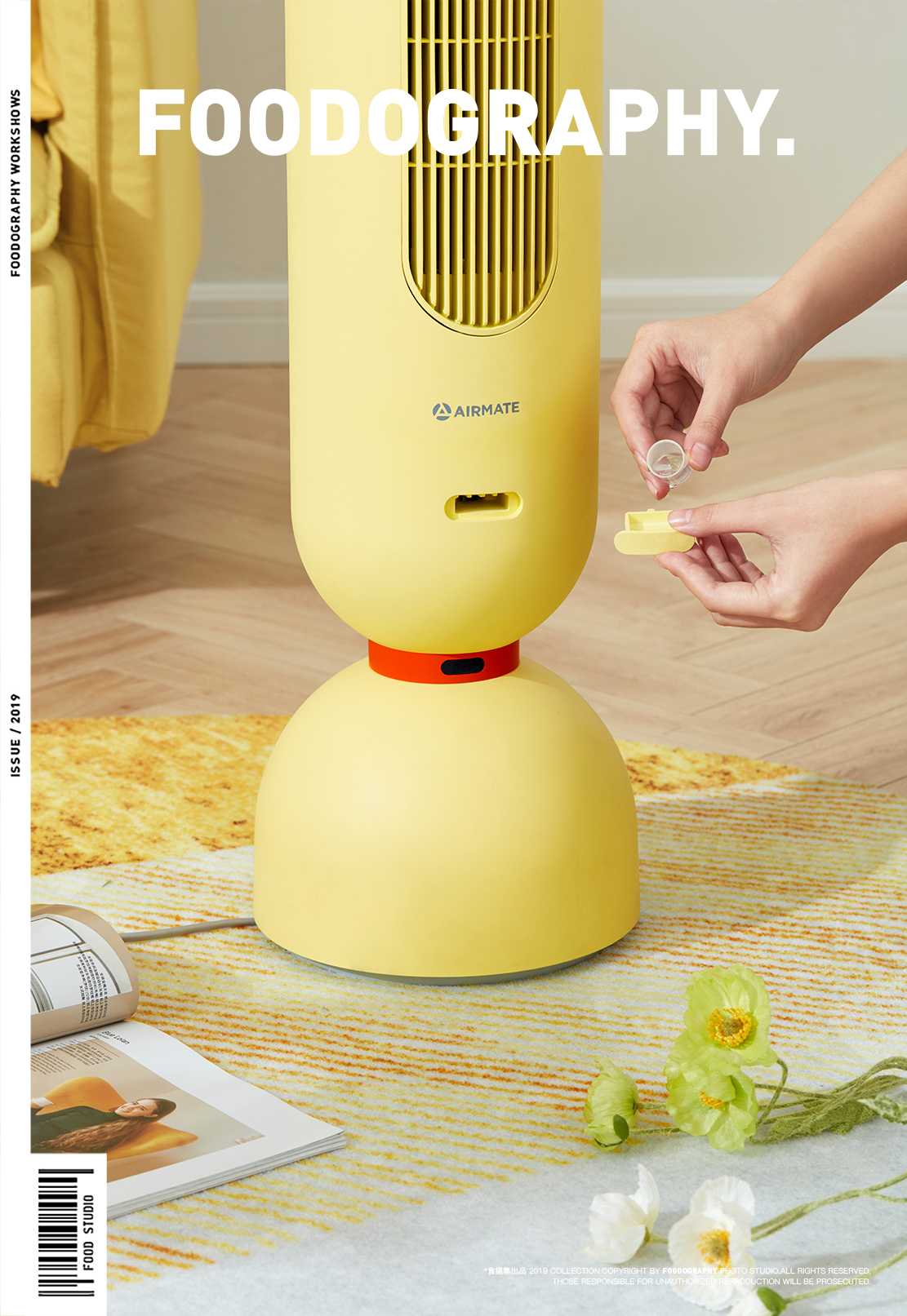 E-commerce photography，Product photography，still-life photography，Fan photography，Photography of small household appliances，airmate ，