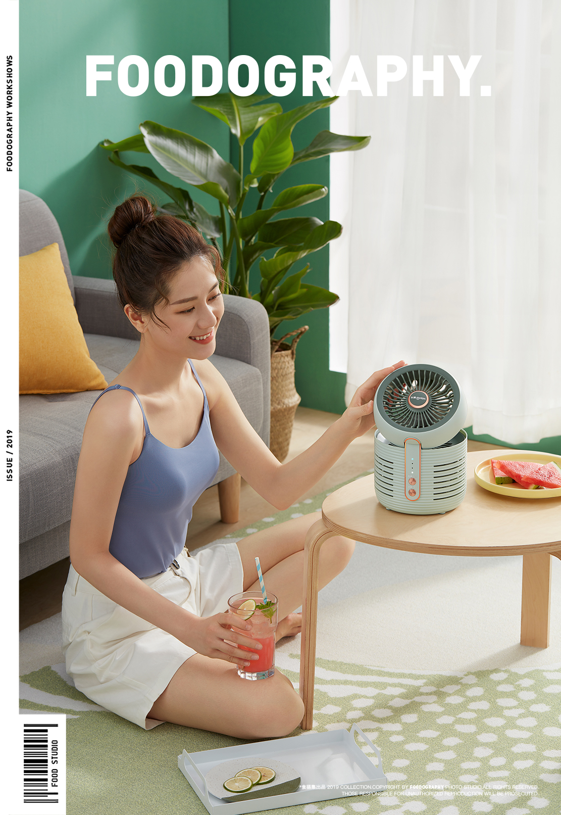 Donlim ，Photography of small household appliances，Fan，Product photography，industrial design，