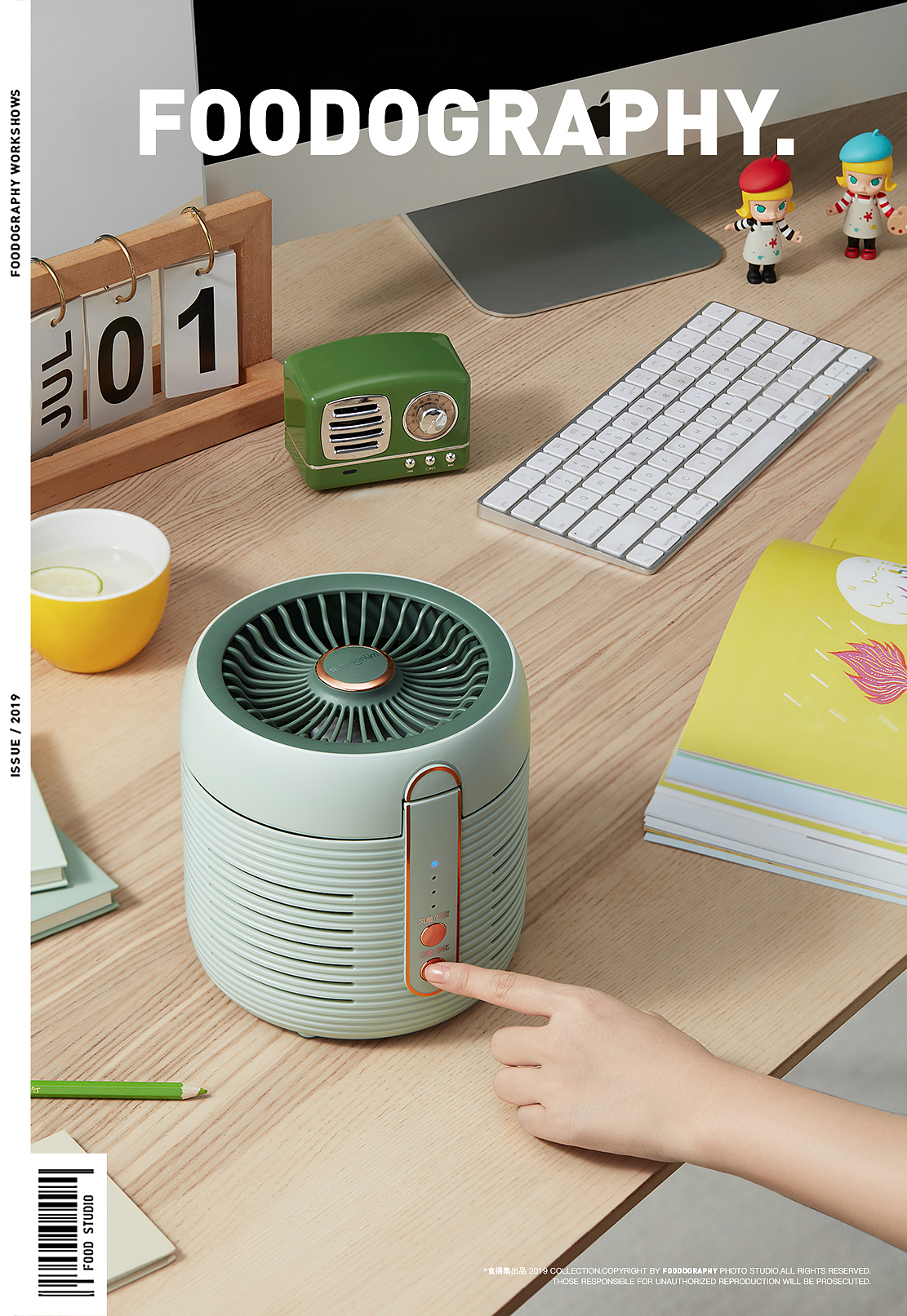 Donlim ，Photography of small household appliances，Fan，Product photography，industrial design，