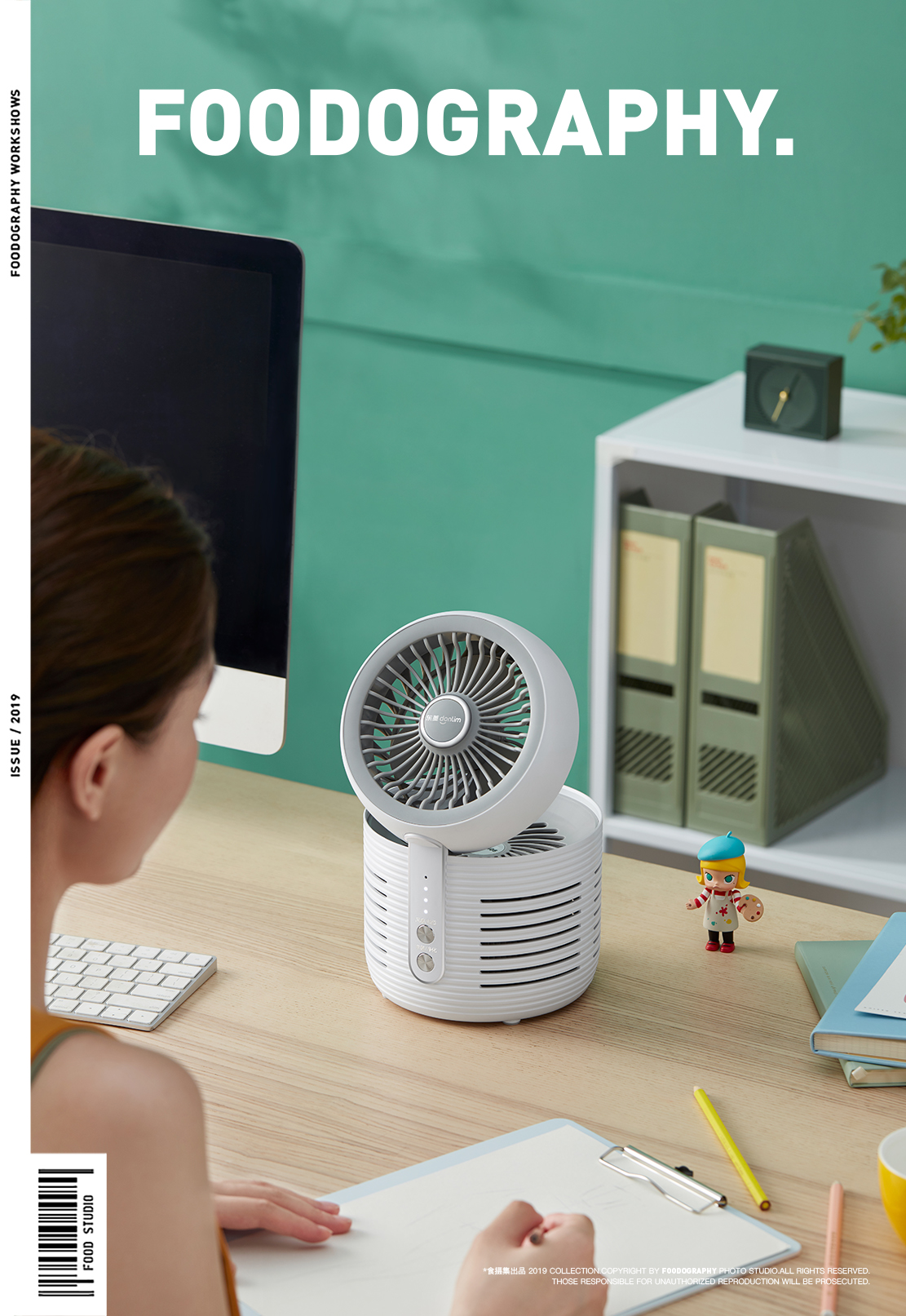 Donlim ，Photography of small household appliances，Fan，Product photography，industrial design，