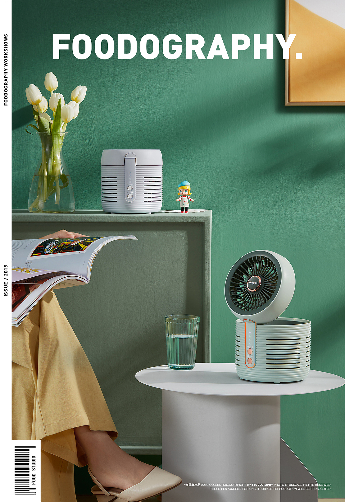 Donlim ，Photography of small household appliances，Fan，Product photography，industrial design，