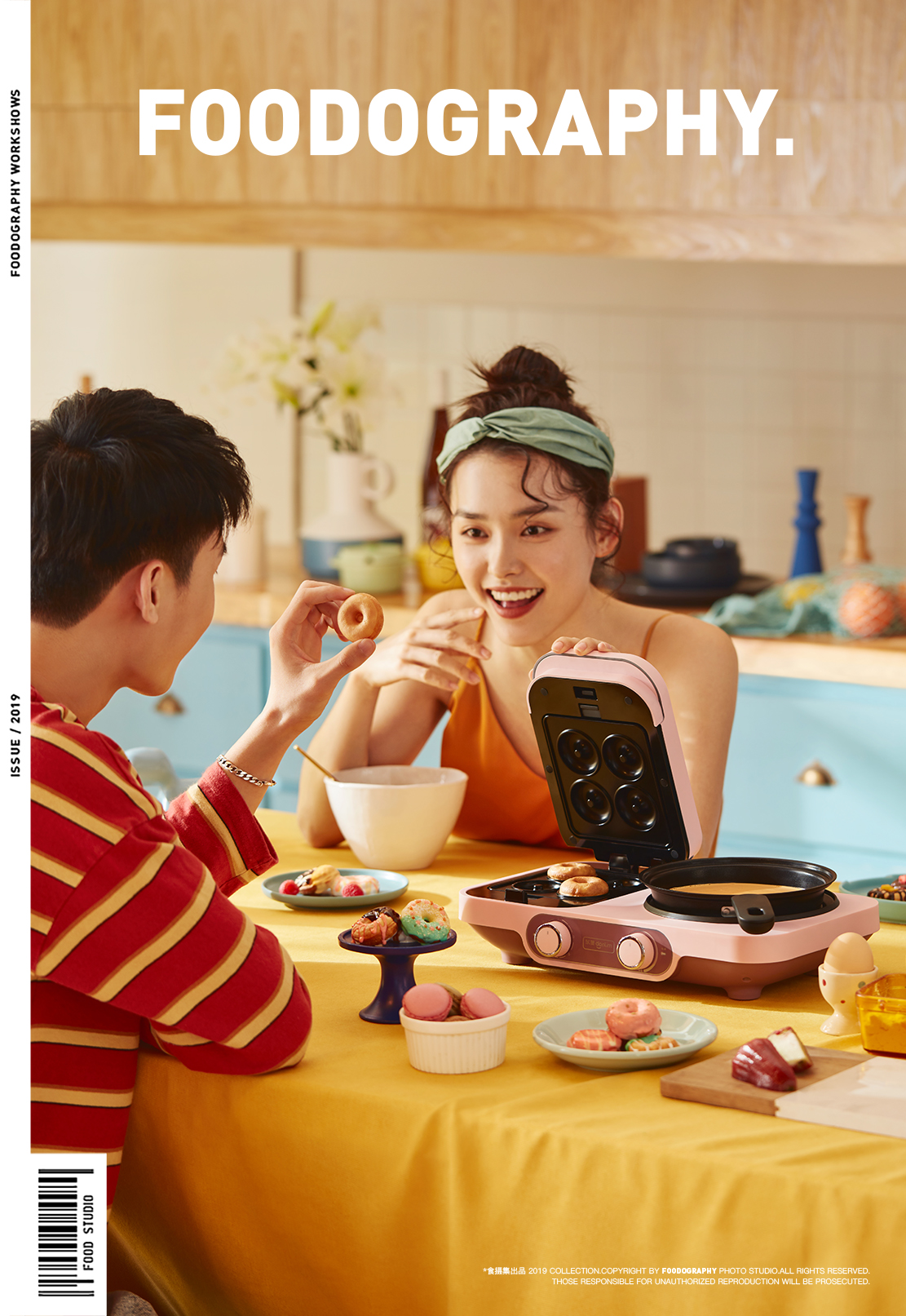 Donlim ，Xinbao group，industrial design，Product photography，Photography of small household appliances，