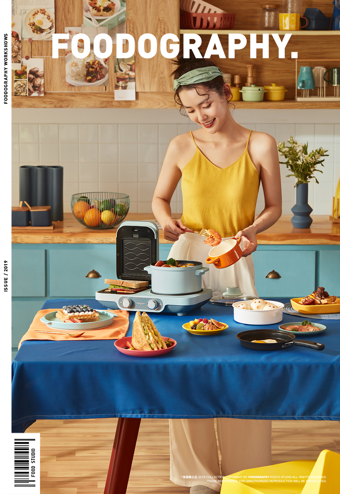 Donlim ，Xinbao group，industrial design，Product photography，Photography of small household appliances，