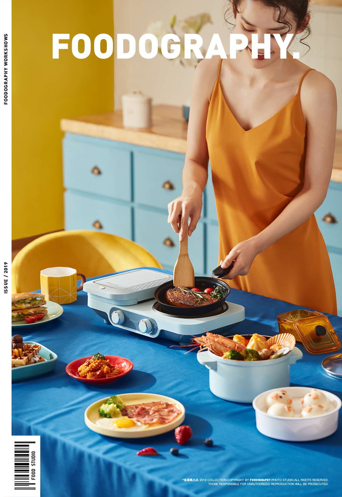 Donlim ，Xinbao group，industrial design，Product photography，Photography of small household appliances，