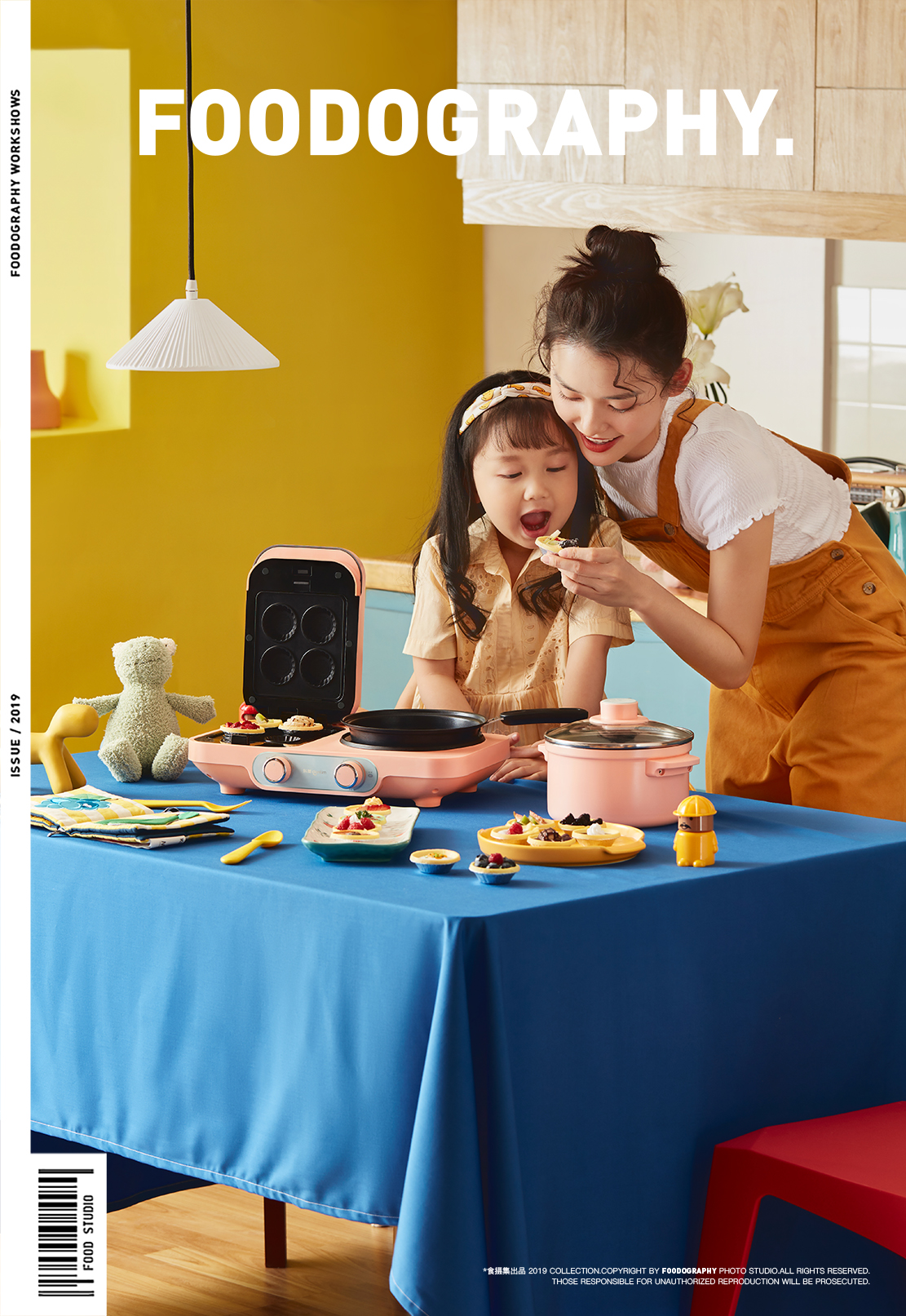 Donlim ，Xinbao group，industrial design，Product photography，Photography of small household appliances，