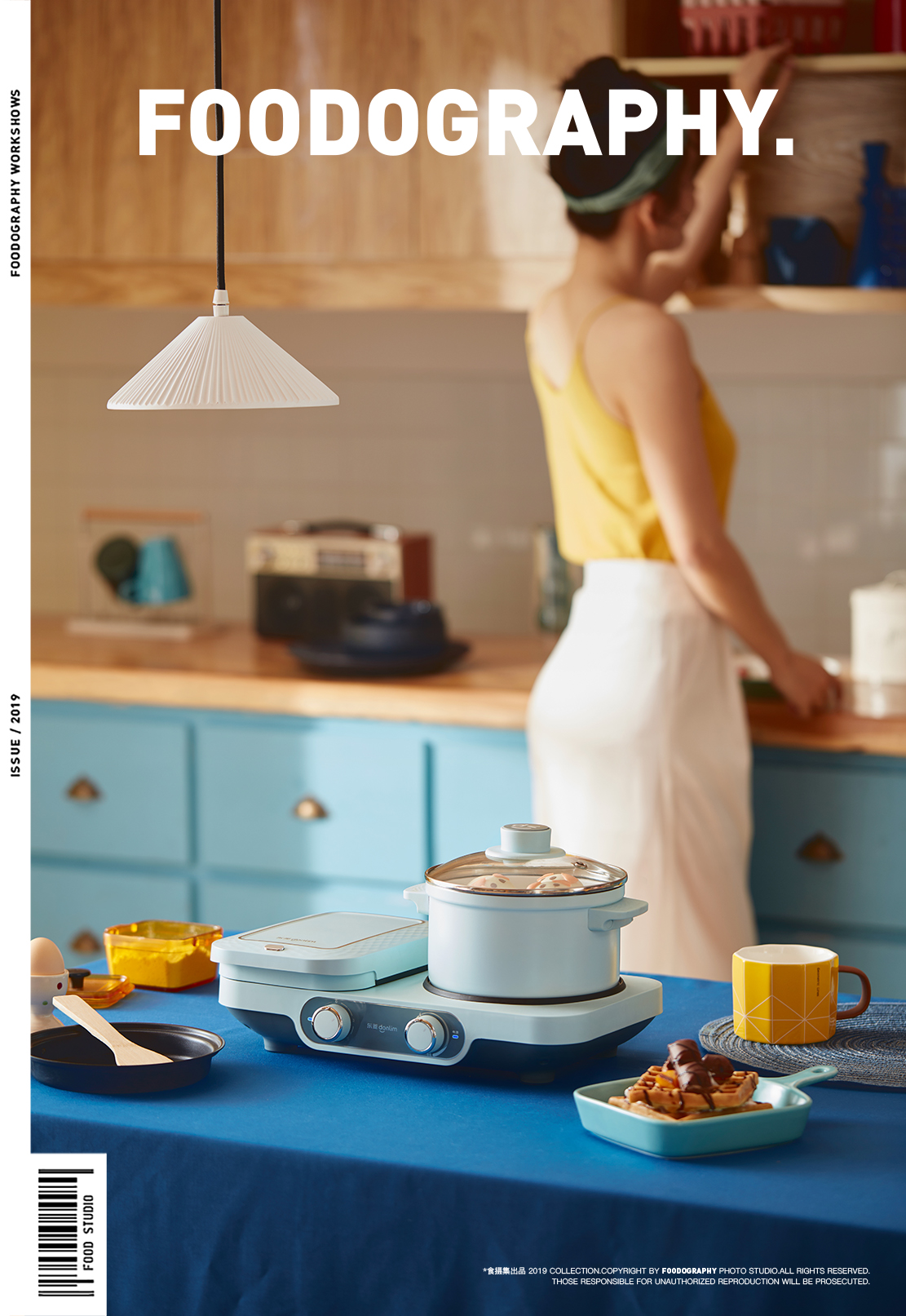 Donlim ，Xinbao group，industrial design，Product photography，Photography of small household appliances，