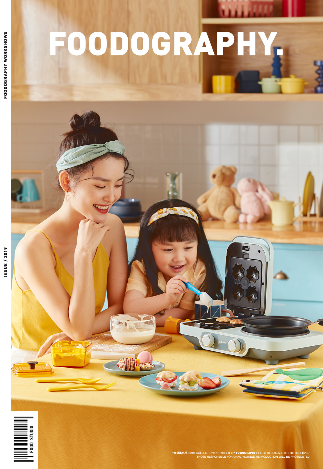 Donlim ，Xinbao group，industrial design，Product photography，Photography of small household appliances，