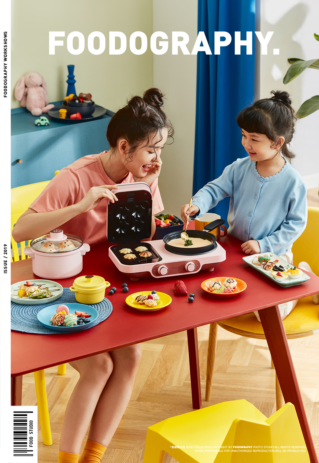 Donlim ，Xinbao group，industrial design，Product photography，Photography of small household appliances，