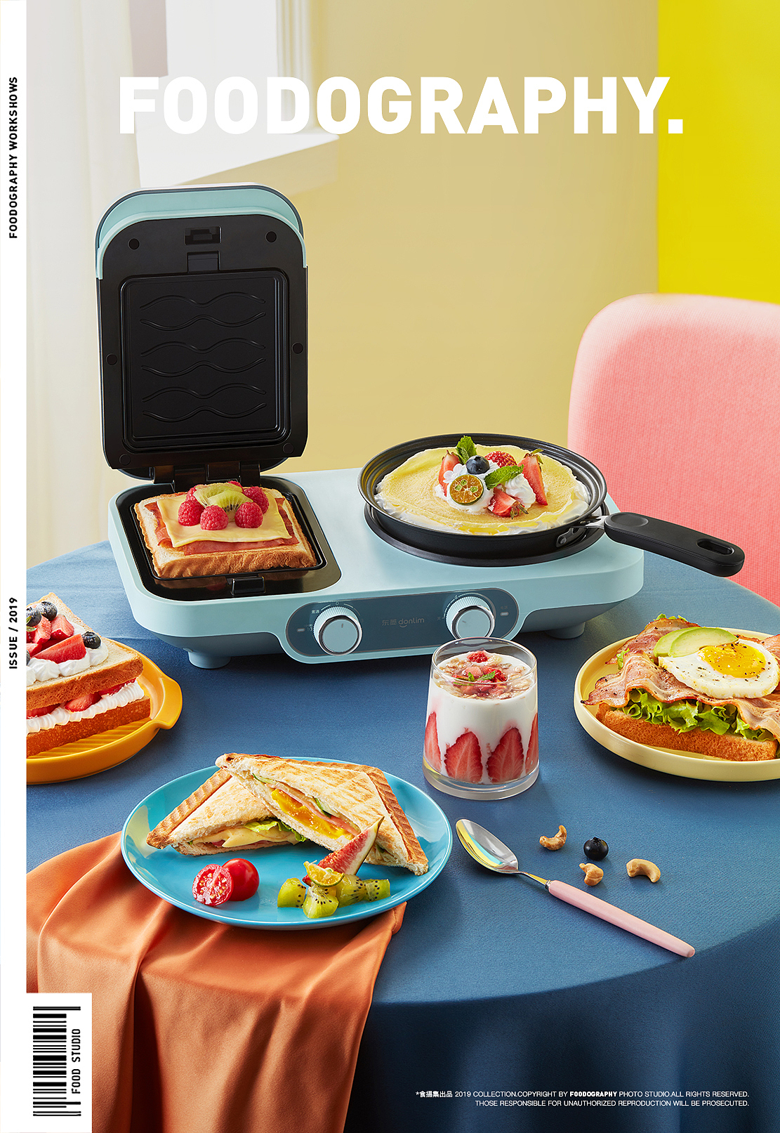 Donlim ，Xinbao group，industrial design，Product photography，Photography of small household appliances，