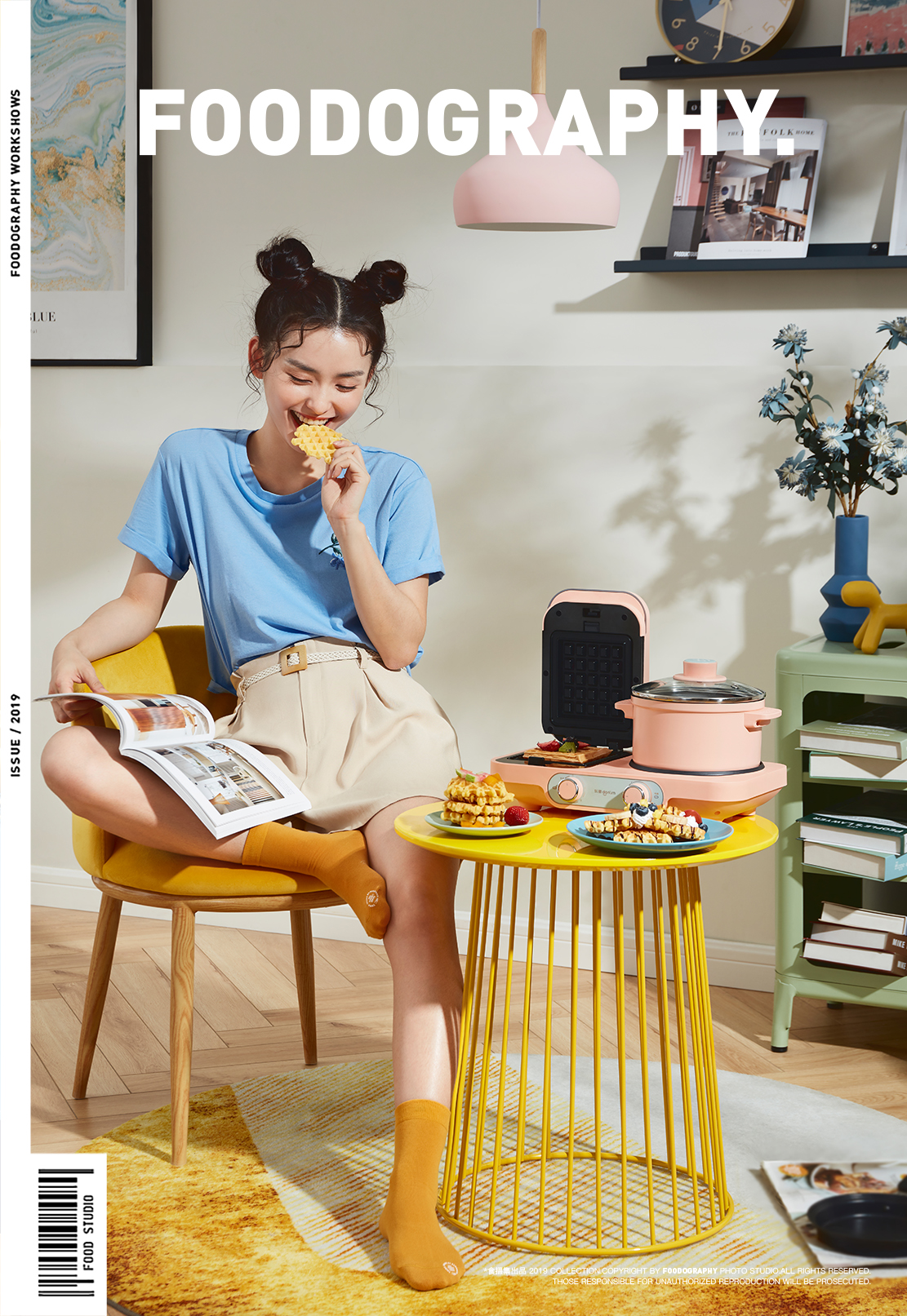 Donlim ，Xinbao group，industrial design，Product photography，Photography of small household appliances，