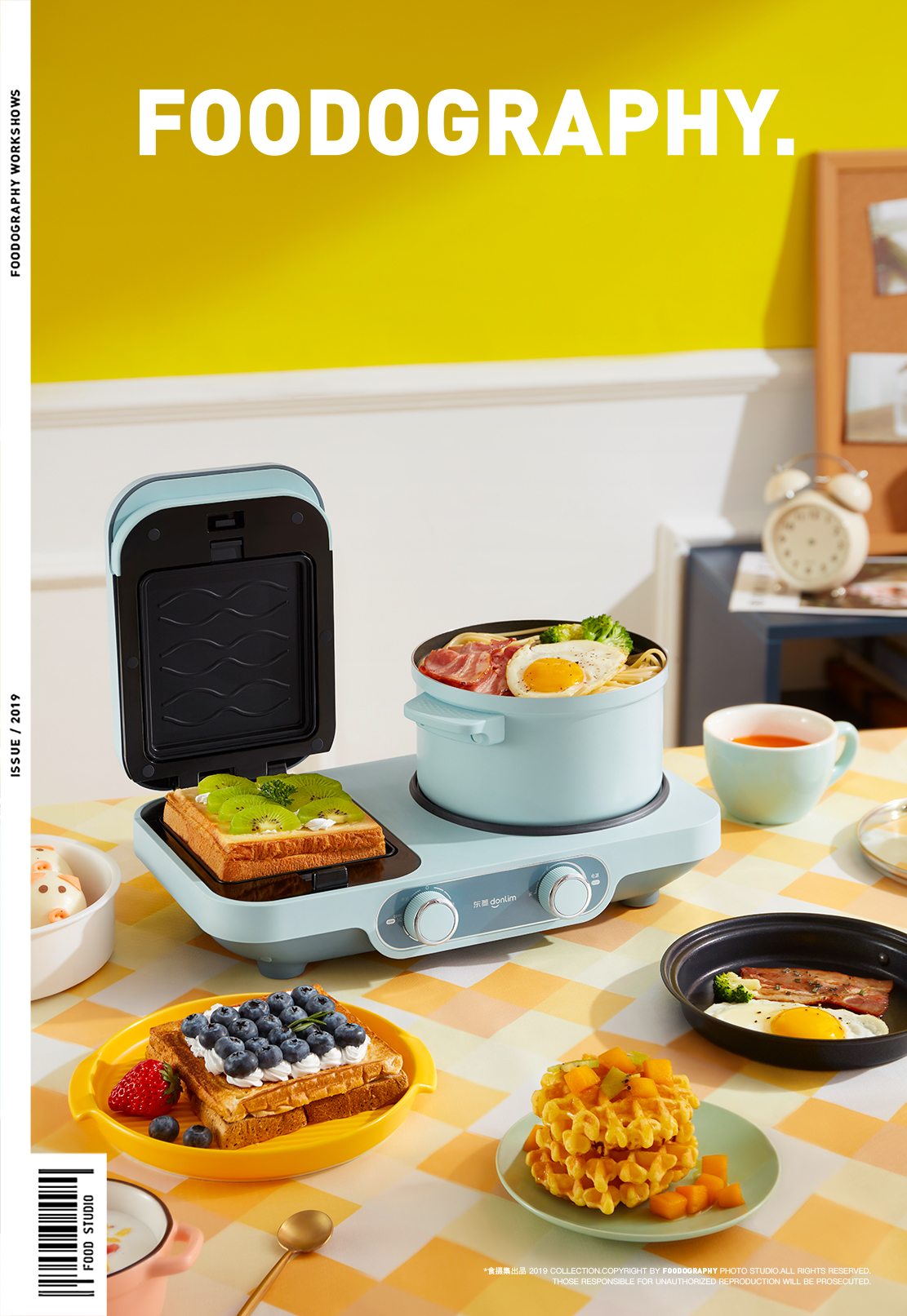 Donlim ，Xinbao group，industrial design，Product photography，Photography of small household appliances，