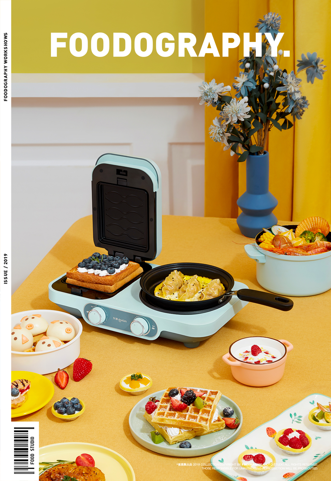 Donlim ，Xinbao group，industrial design，Product photography，Photography of small household appliances，