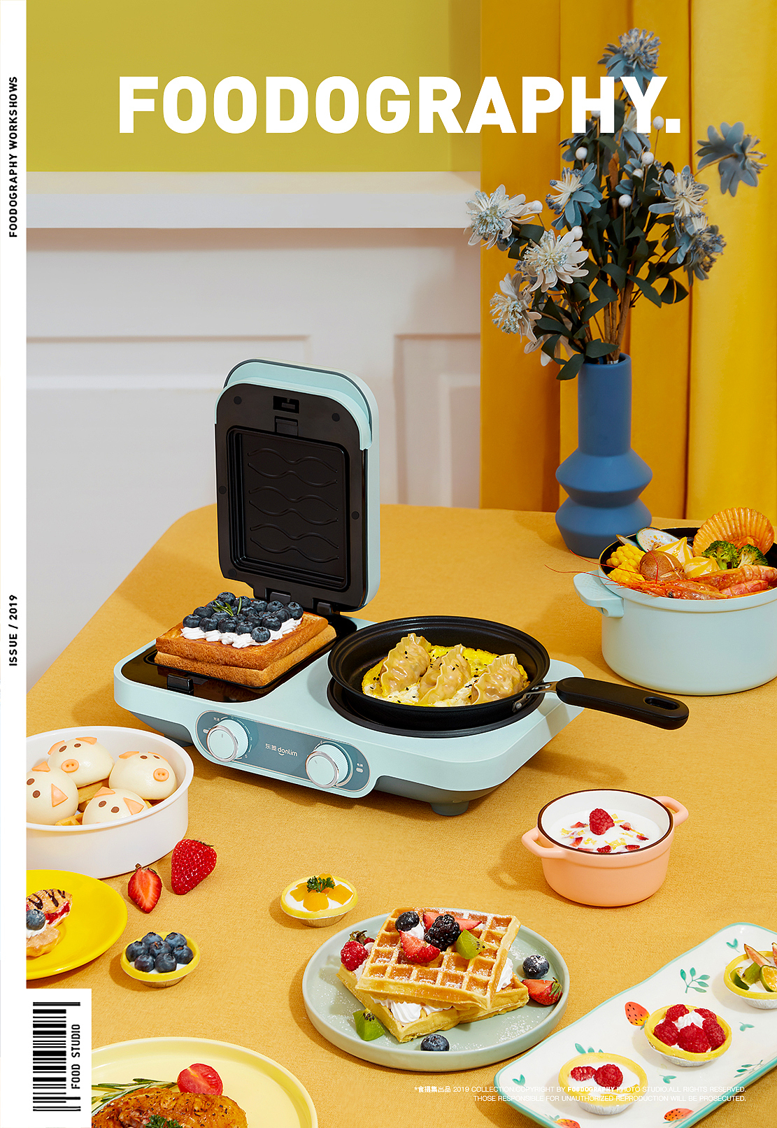 Donlim ，Xinbao group，industrial design，Product photography，Photography of small household appliances，