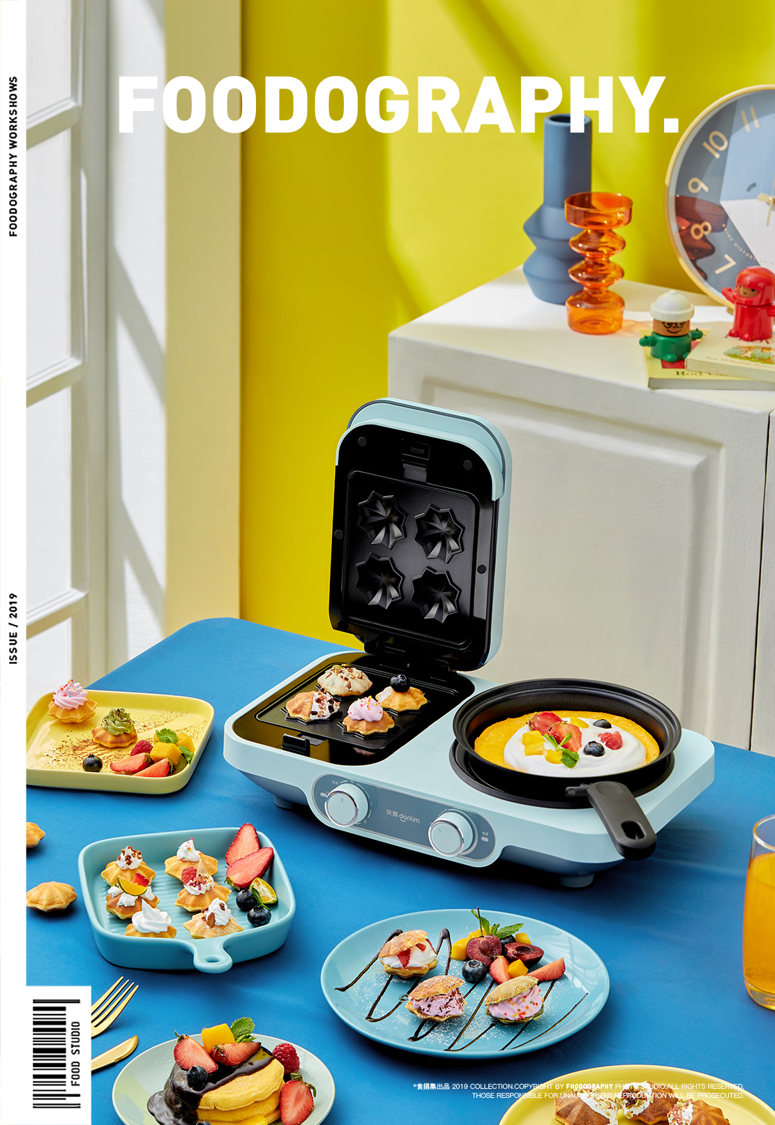 Donlim ，Xinbao group，industrial design，Product photography，Photography of small household appliances，