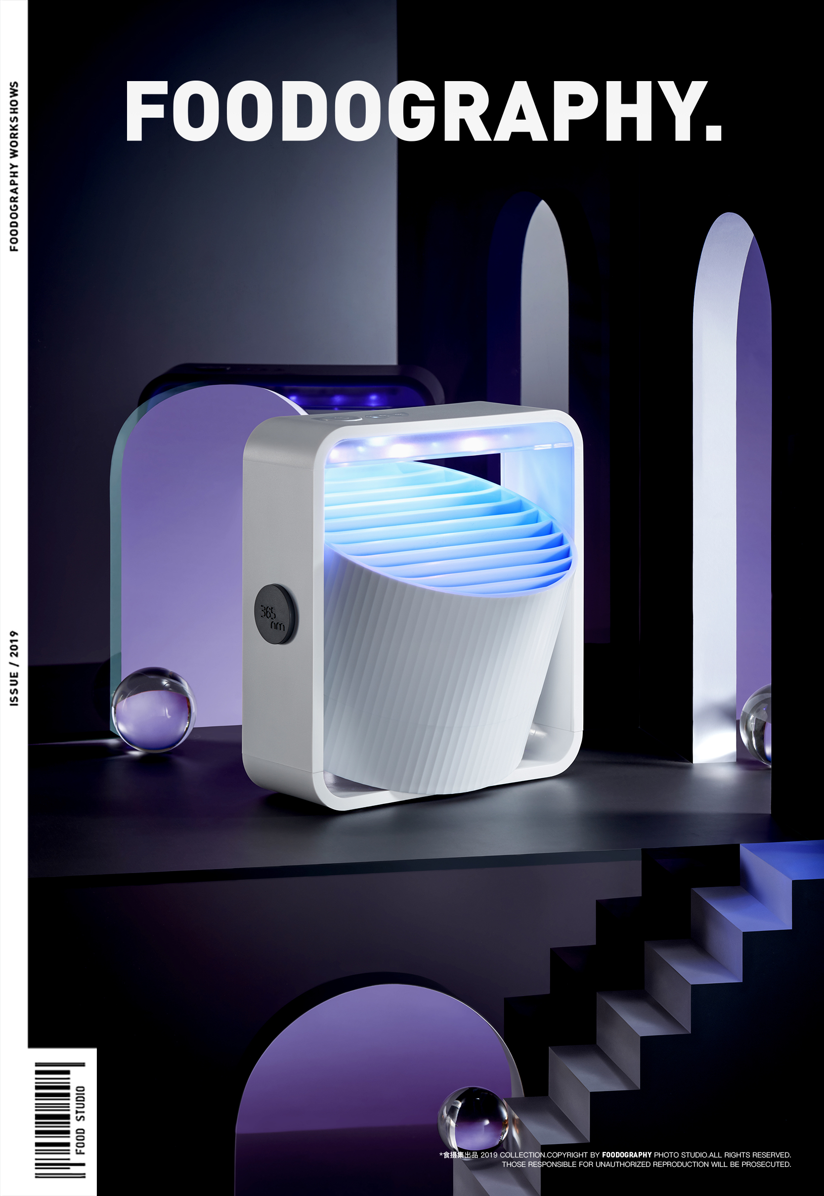 Mosquito killing lamp，Product photography，Photography of small household appliances，industrial design，still-life photography，