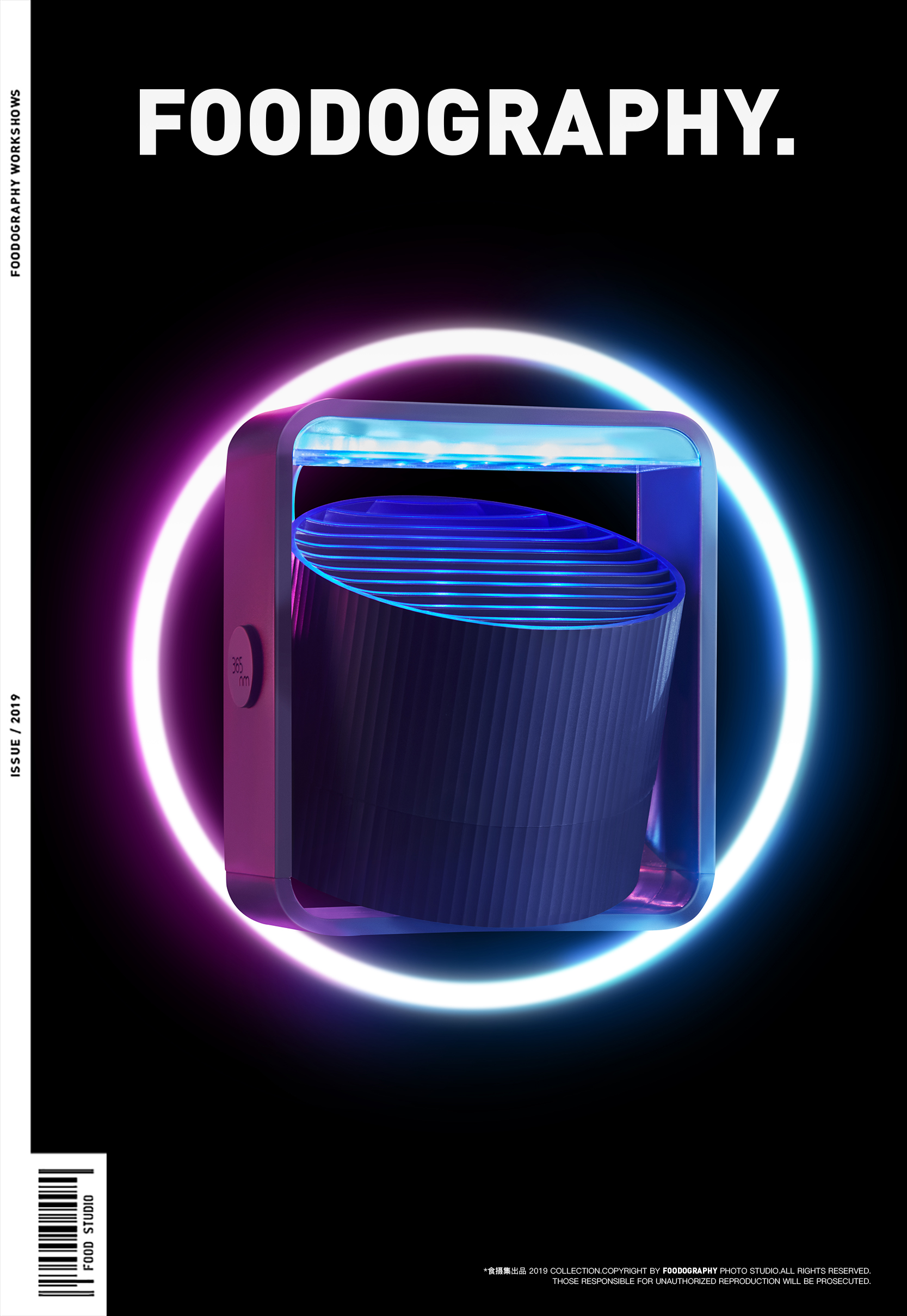 Mosquito killing lamp，Product photography，Photography of small household appliances，industrial design，still-life photography，