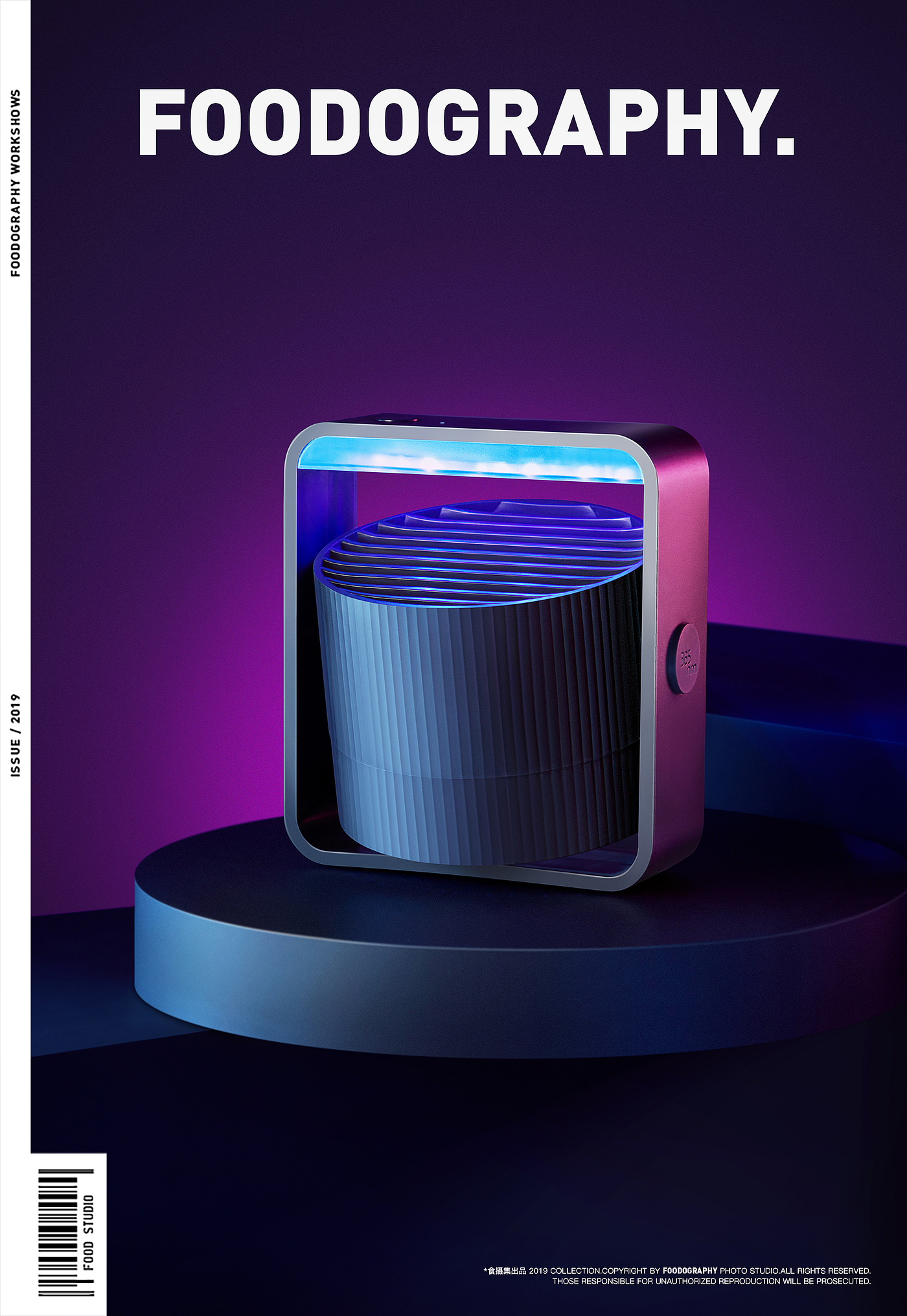 Mosquito killing lamp，Product photography，Photography of small household appliances，industrial design，still-life photography，