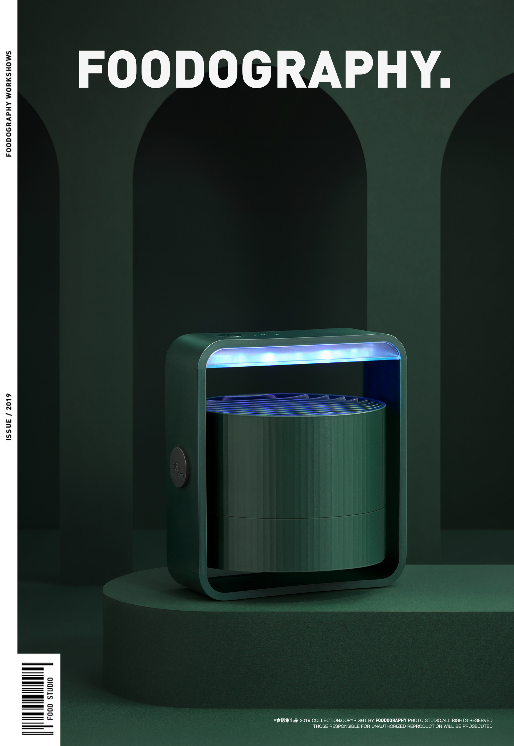 Mosquito killing lamp，Product photography，Photography of small household appliances，industrial design，still-life photography，