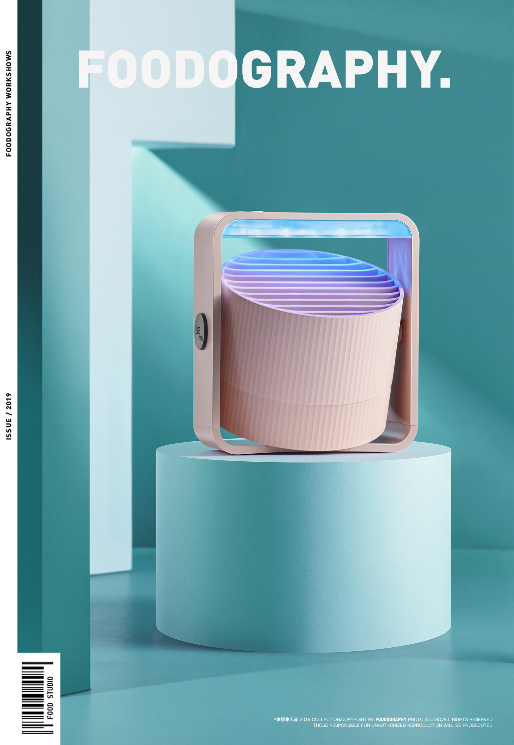 Mosquito killing lamp，Product photography，Photography of small household appliances，industrial design，still-life photography，