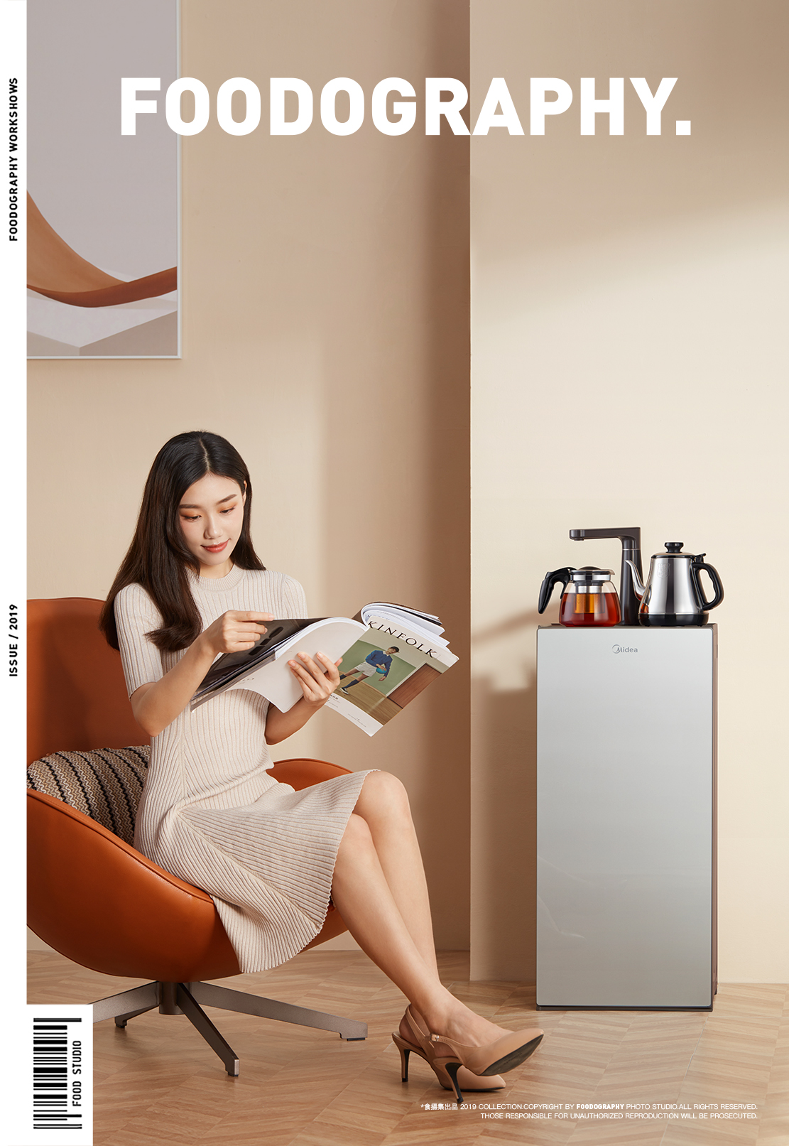 Water dispenser，industrial design，Product photography，Photography of small household appliances，industrial product，