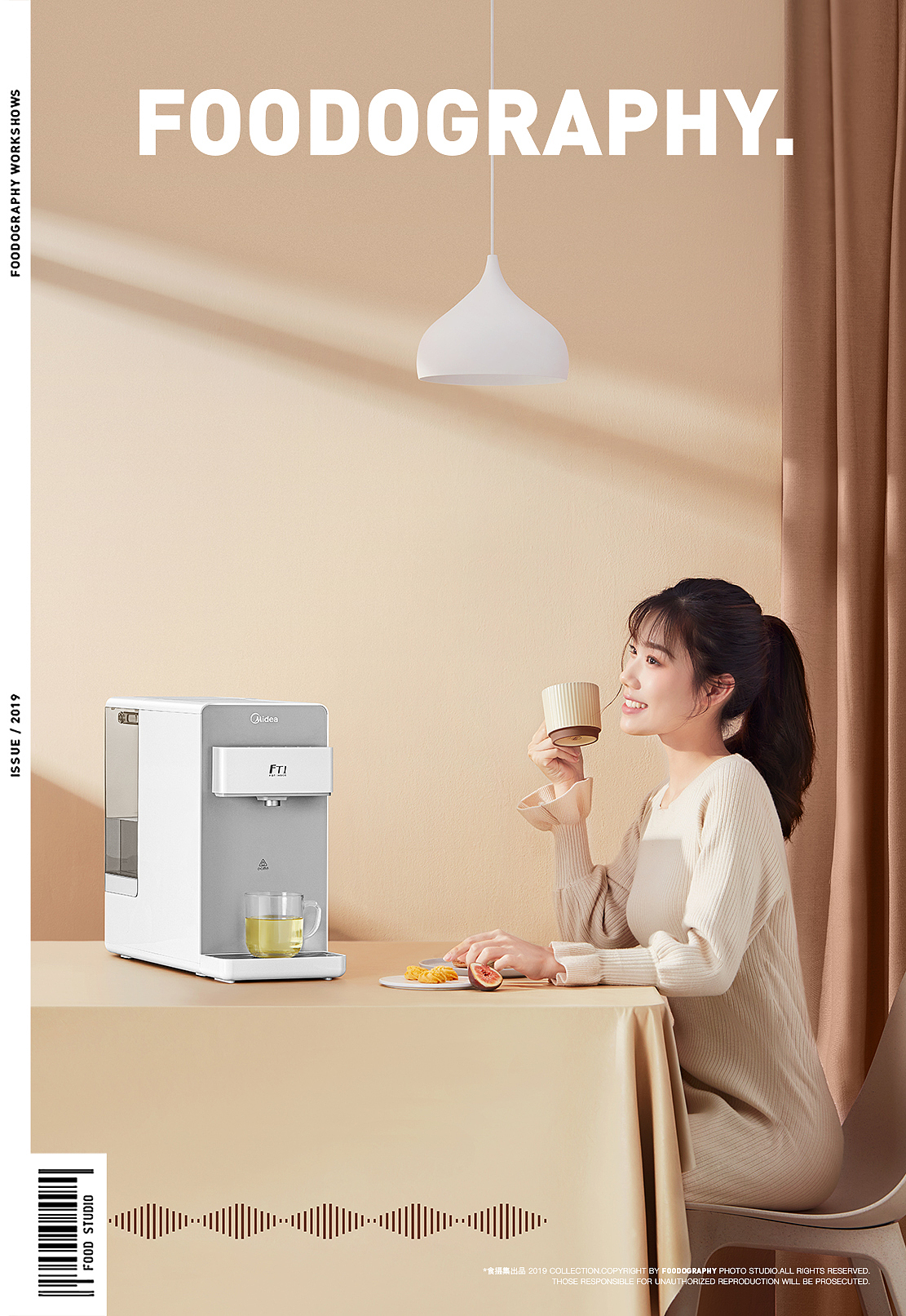 Water dispenser，industrial design，Product photography，Photography of small household appliances，industrial product，