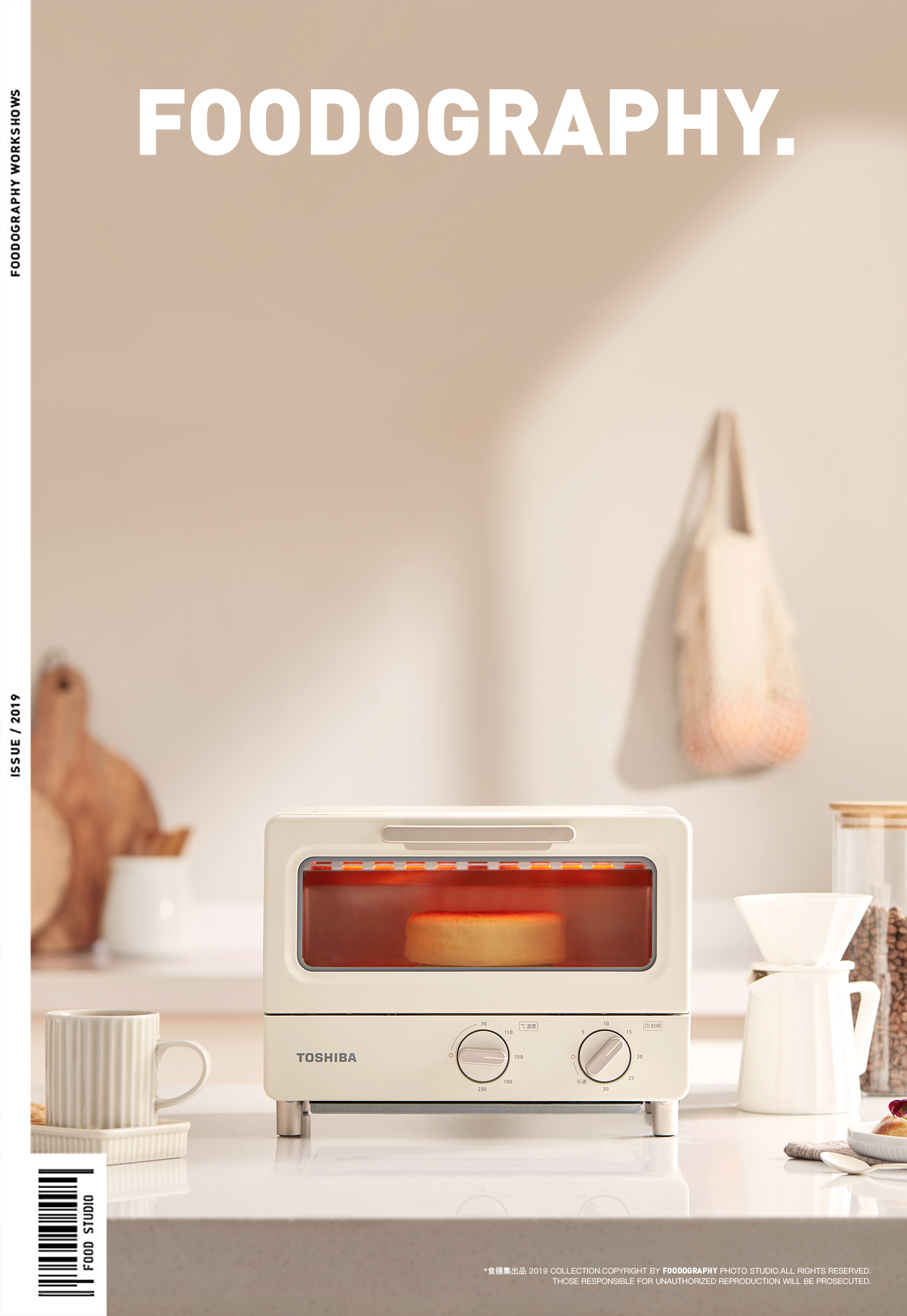 oven，Toshiba，Beautiful，industrial design，Photography of small household appliances，