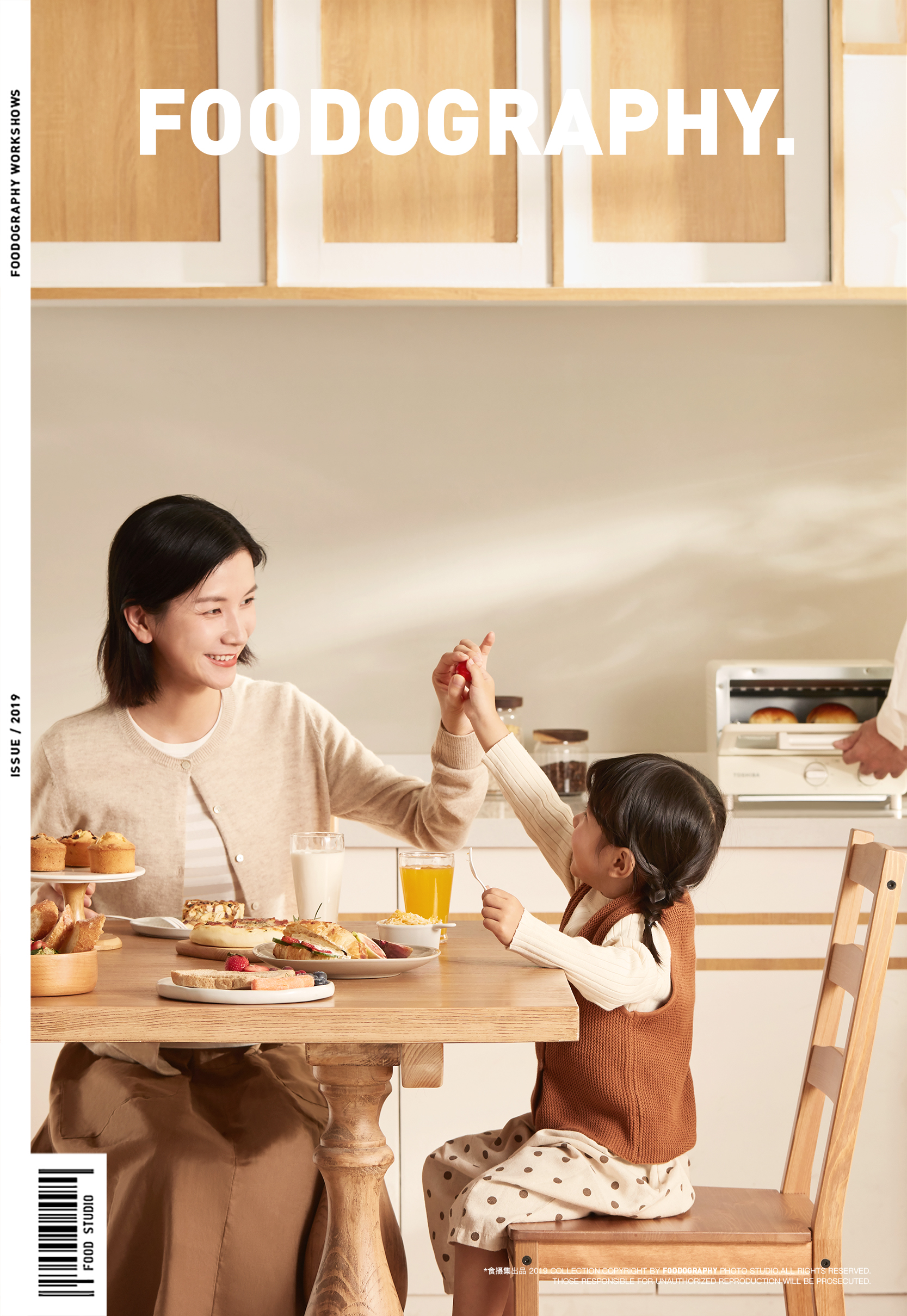 oven，Toshiba，Beautiful，industrial design，Photography of small household appliances，