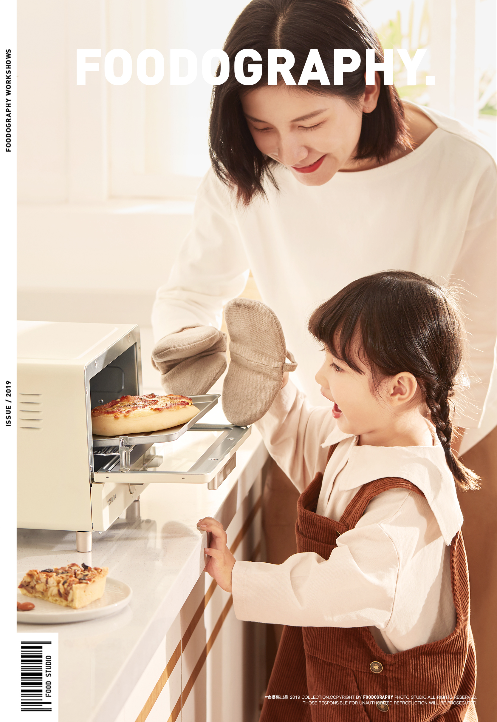 oven，Toshiba，Beautiful，industrial design，Photography of small household appliances，