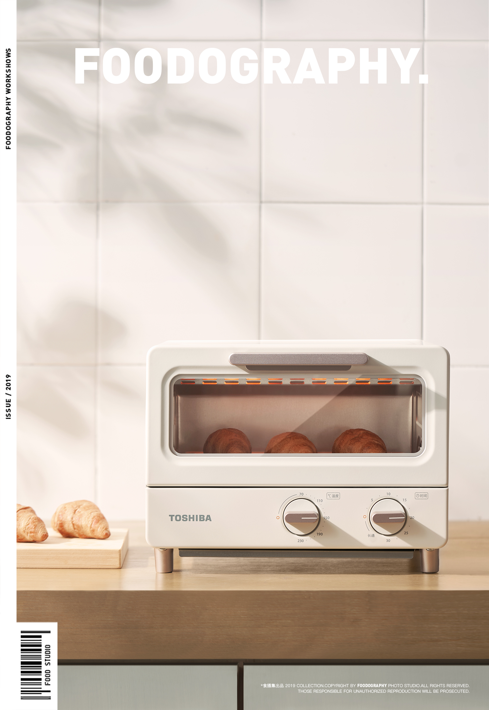 oven，Toshiba，Beautiful，industrial design，Photography of small household appliances，