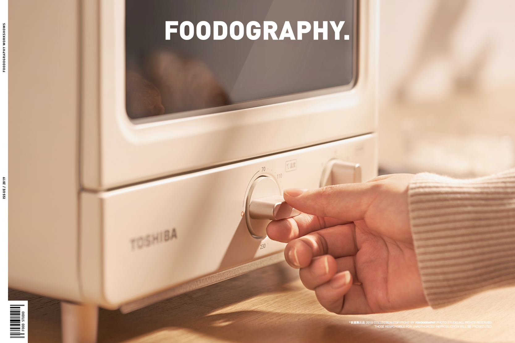 oven，Toshiba，Beautiful，industrial design，Photography of small household appliances，