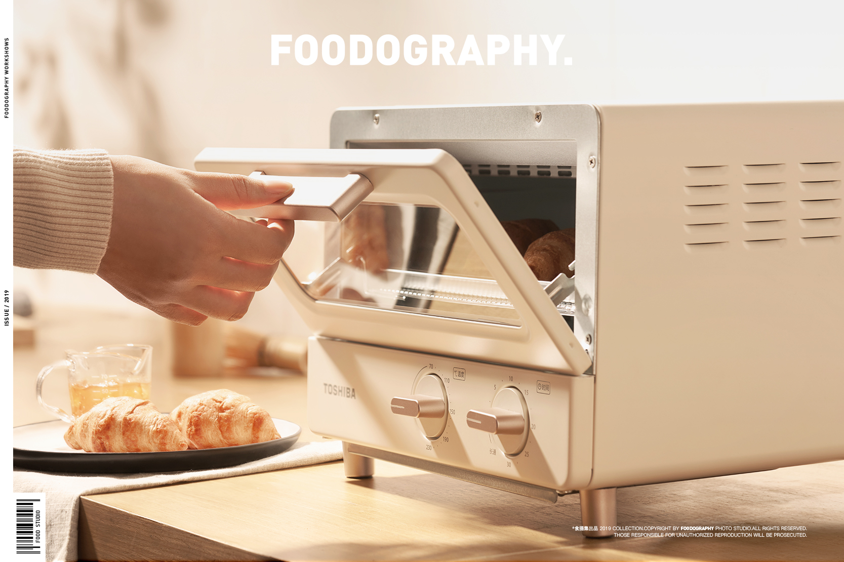 oven，Toshiba，Beautiful，industrial design，Photography of small household appliances，