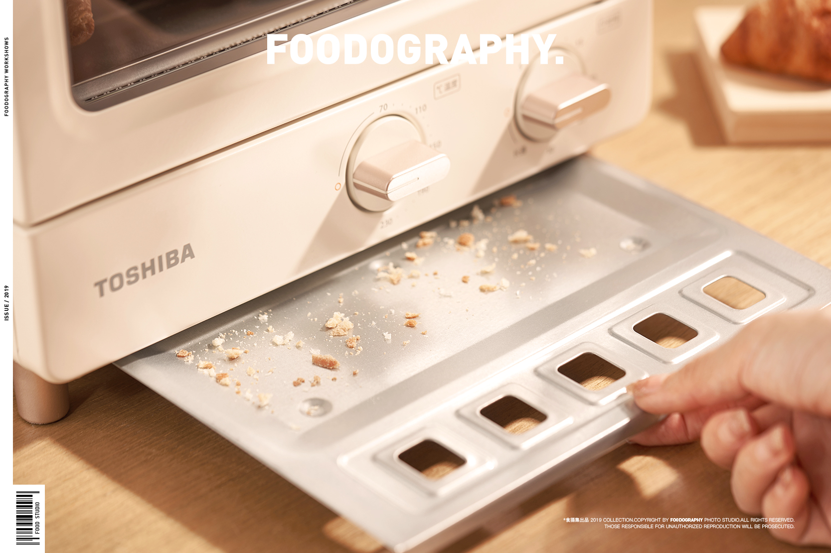 oven，Toshiba，Beautiful，industrial design，Photography of small household appliances，