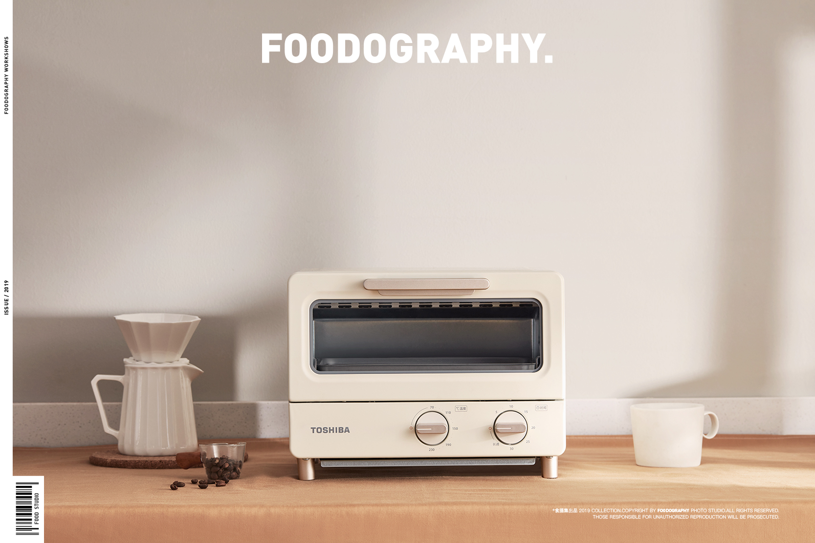 oven，Toshiba，Beautiful，industrial design，Photography of small household appliances，