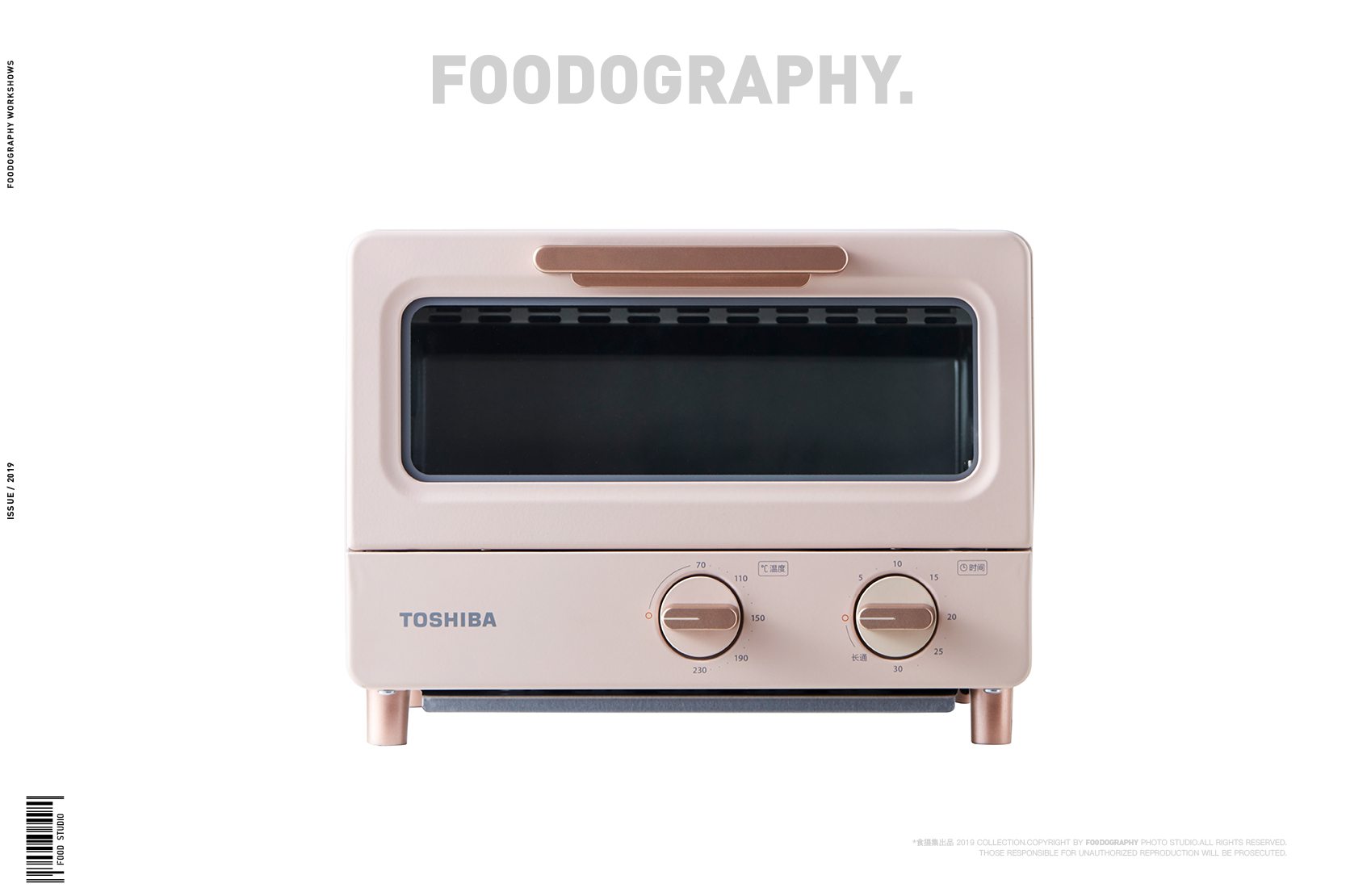 oven，Toshiba，Beautiful，industrial design，Photography of small household appliances，