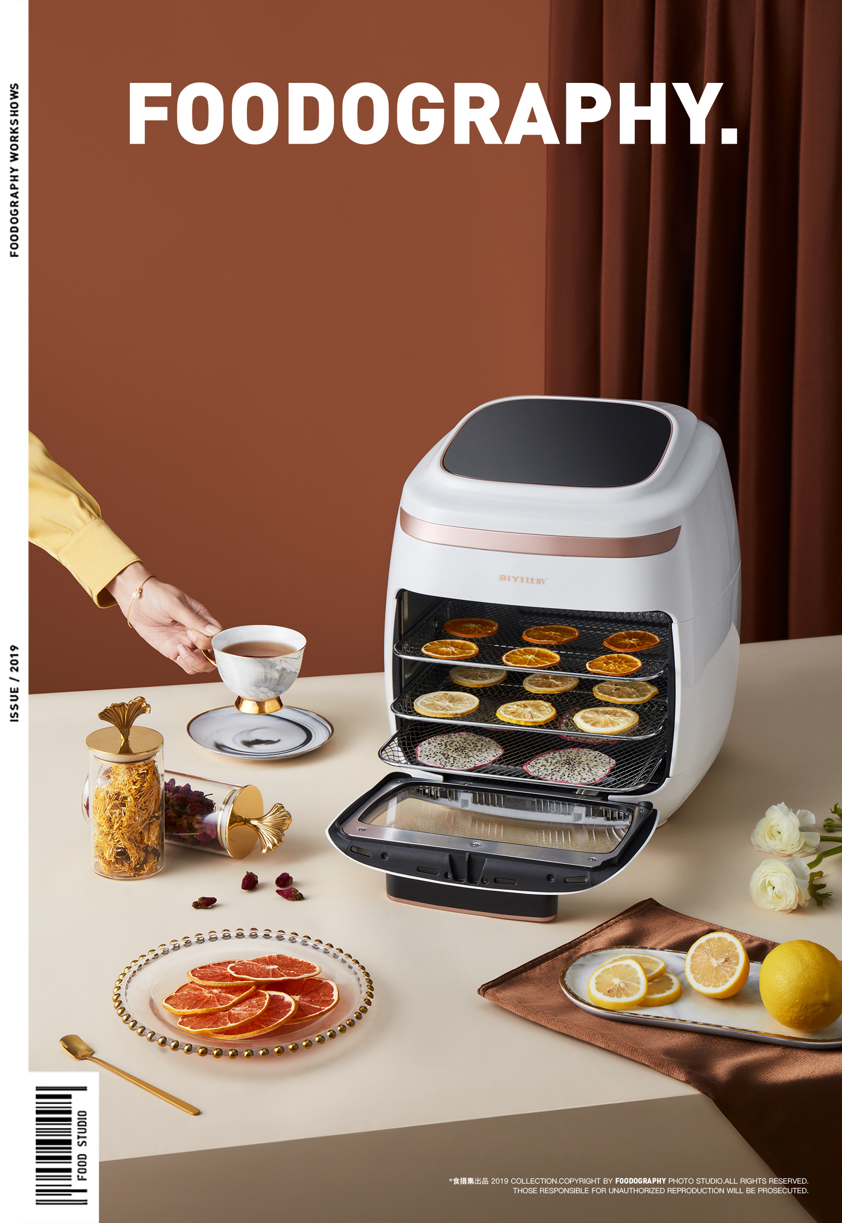 Photography of small household appliances，Air fryer，Electrical photography，industrial design，