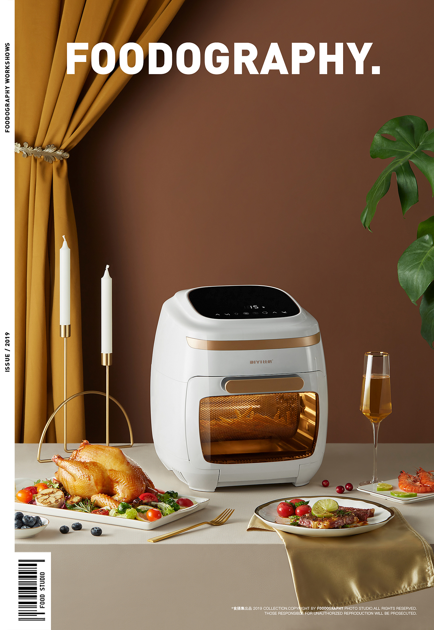 Photography of small household appliances，Air fryer，Electrical photography，industrial design，