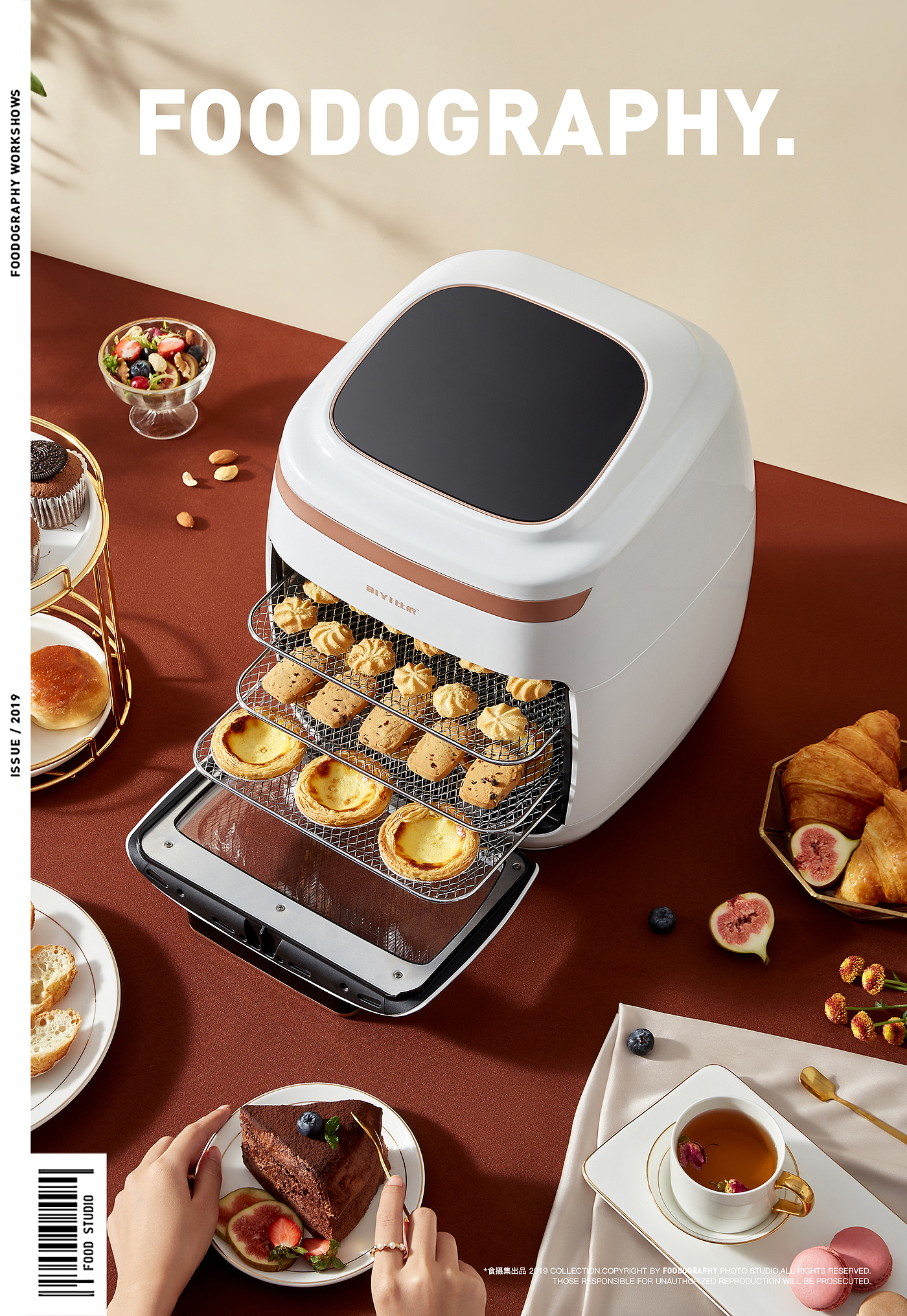 Photography of small household appliances，Air fryer，Electrical photography，industrial design，