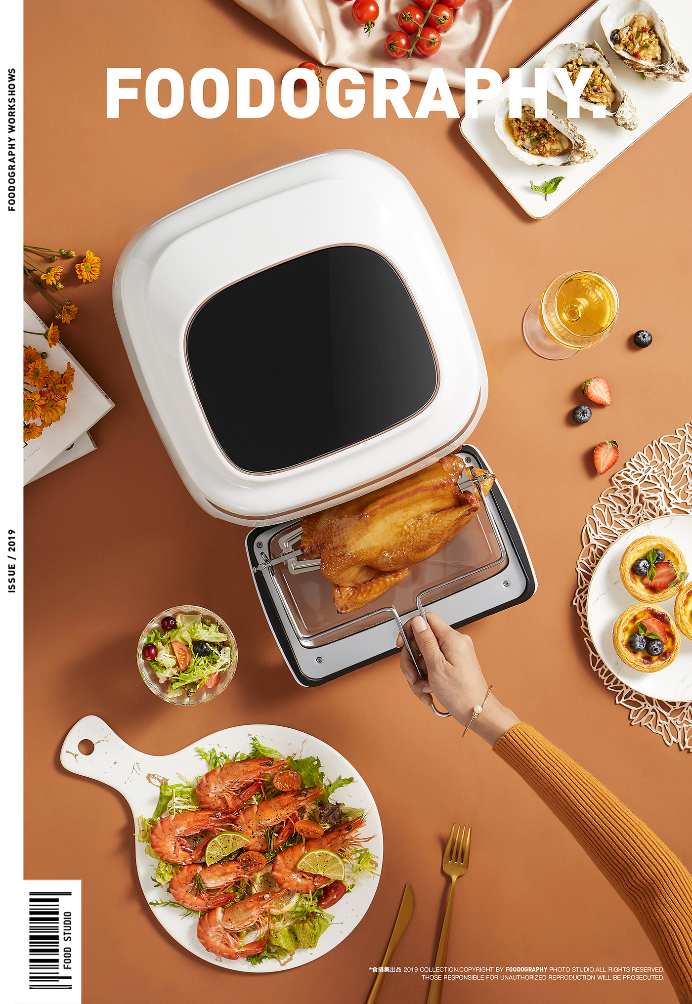Photography of small household appliances，Air fryer，Electrical photography，industrial design，