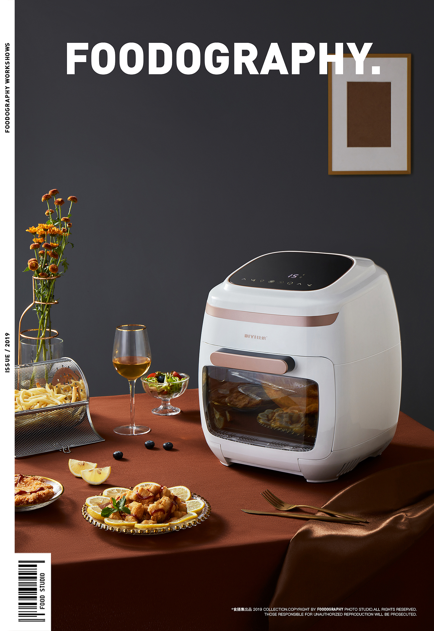 Photography of small household appliances，Air fryer，Electrical photography，industrial design，