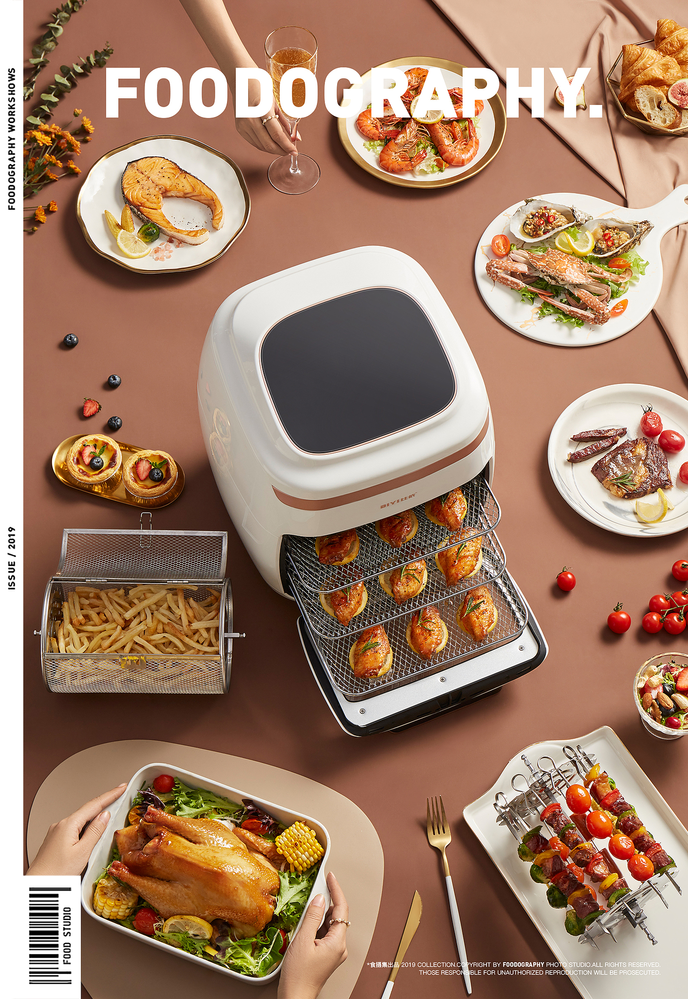 Photography of small household appliances，Air fryer，Electrical photography，industrial design，