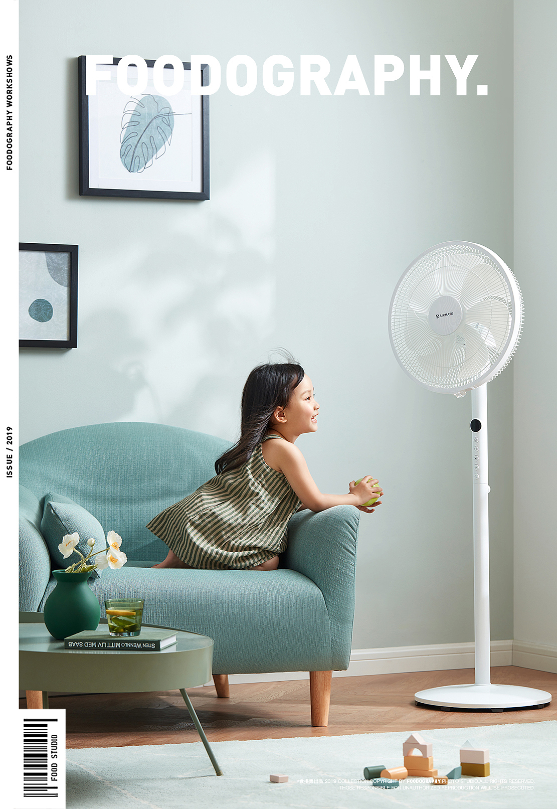 airmate ，Fan，industrial design，