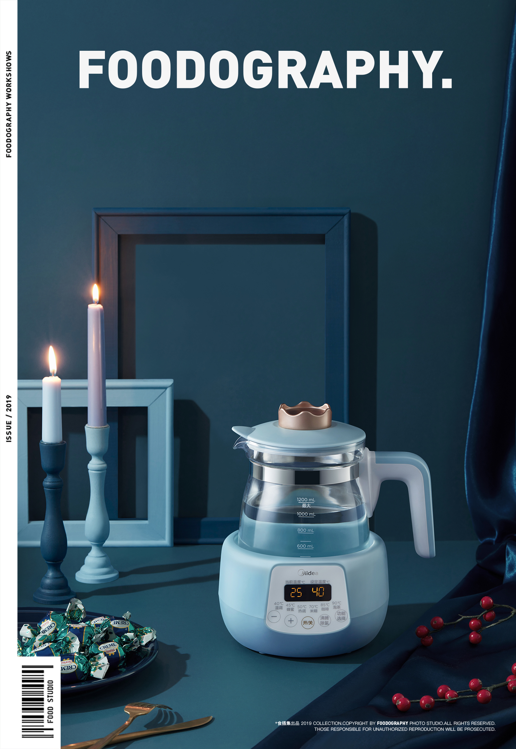 Maternal and infant products，industrial design，Beautiful，Milk flushing device，