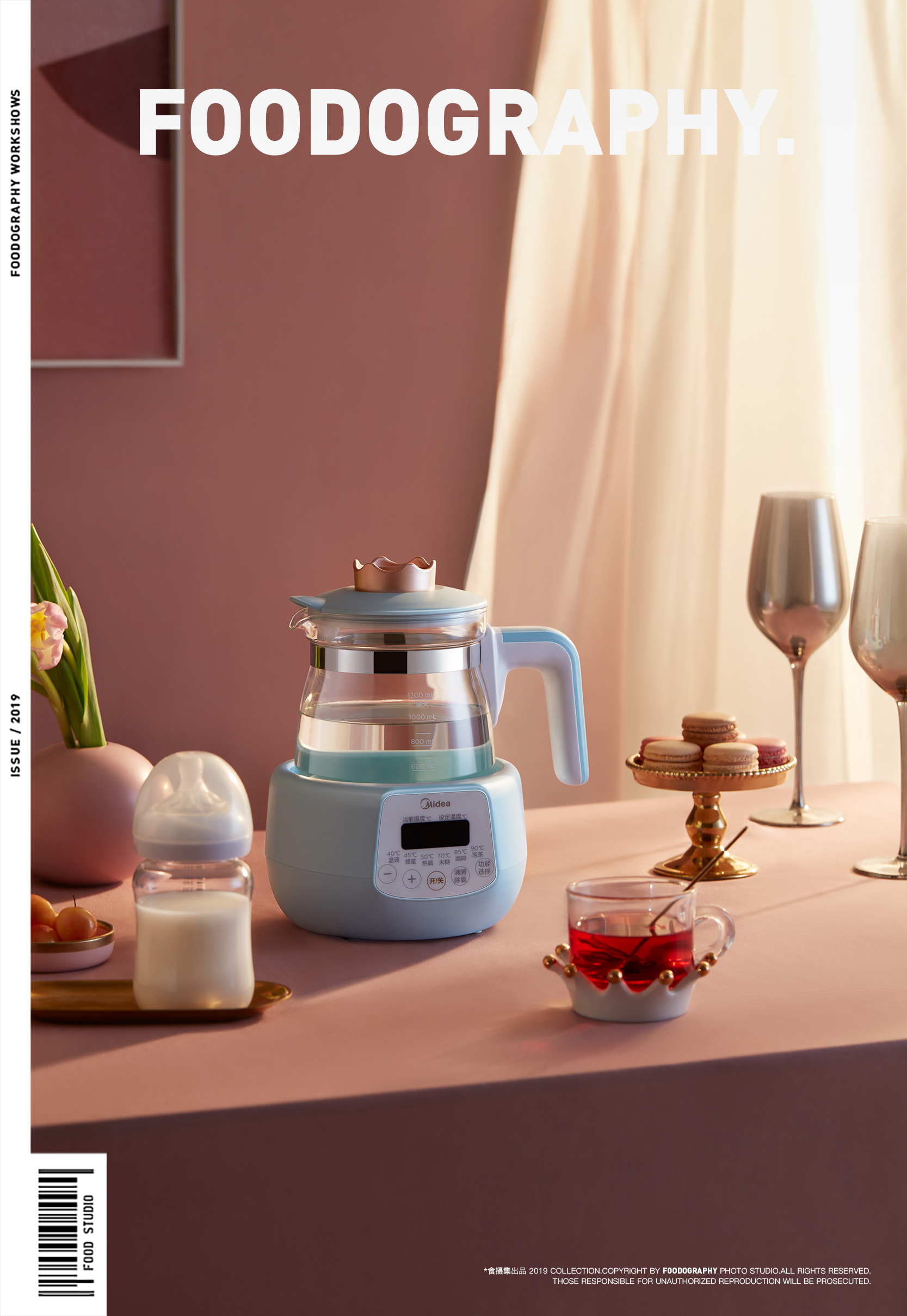 Maternal and infant products，industrial design，Beautiful，Milk flushing device，