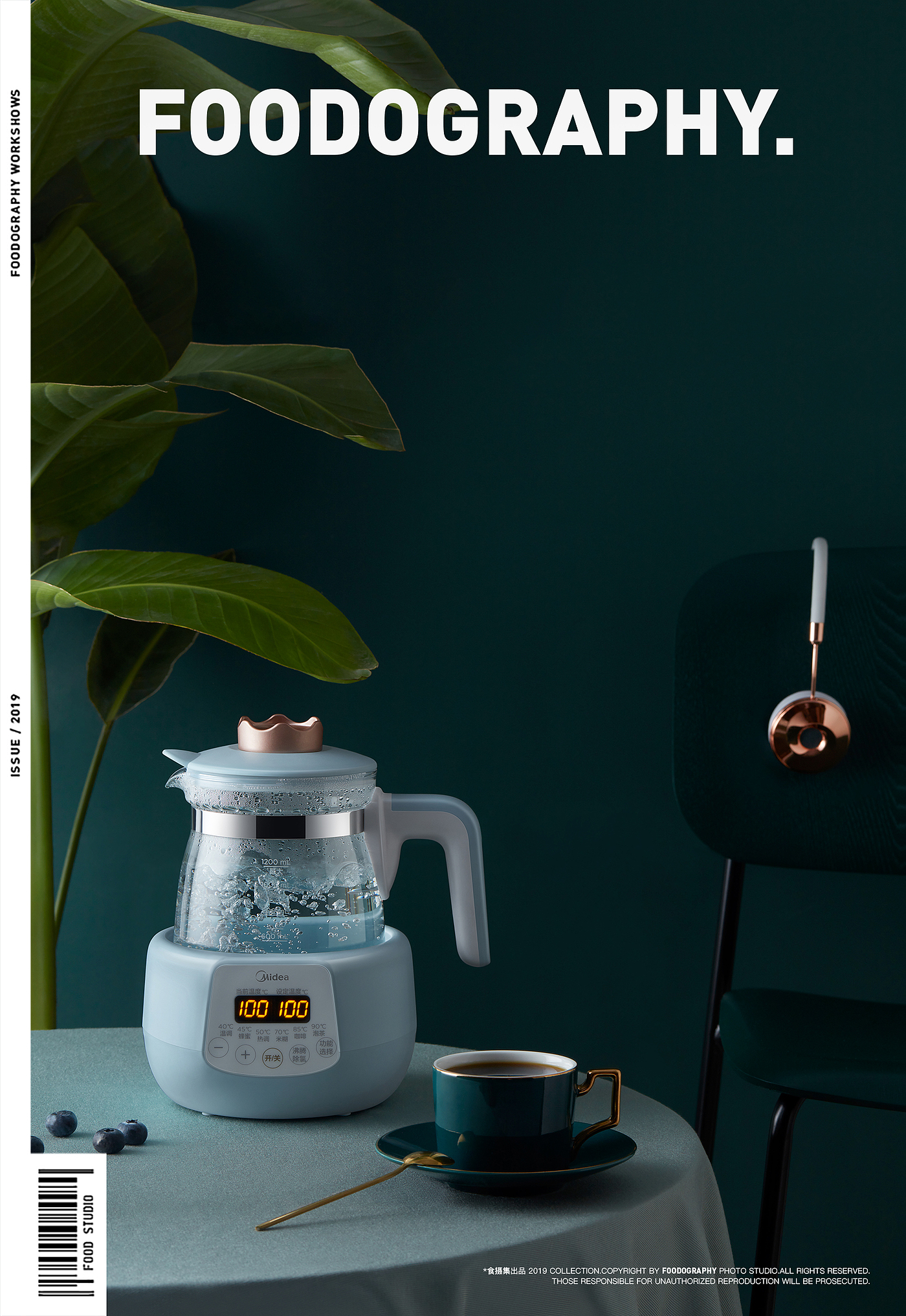 Maternal and infant products，industrial design，Beautiful，Milk flushing device，