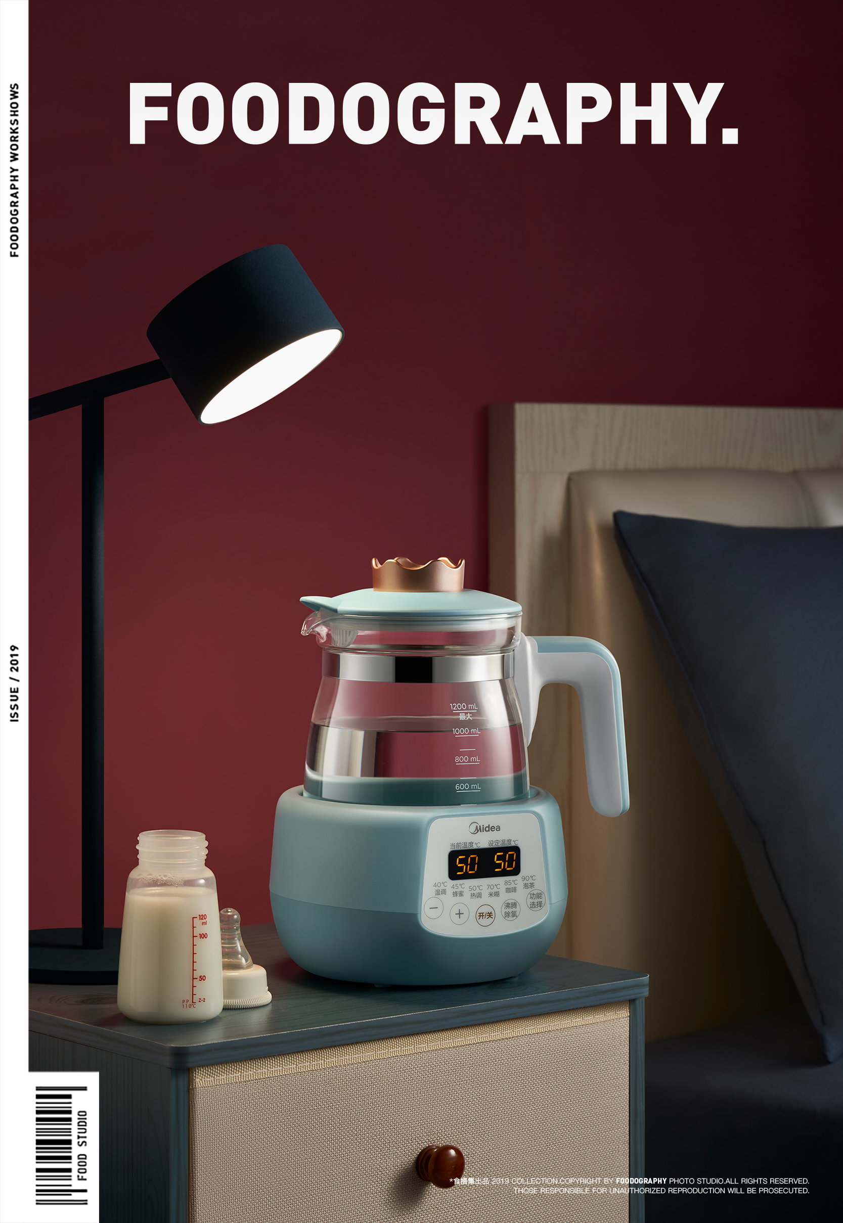 Maternal and infant products，industrial design，Beautiful，Milk flushing device，