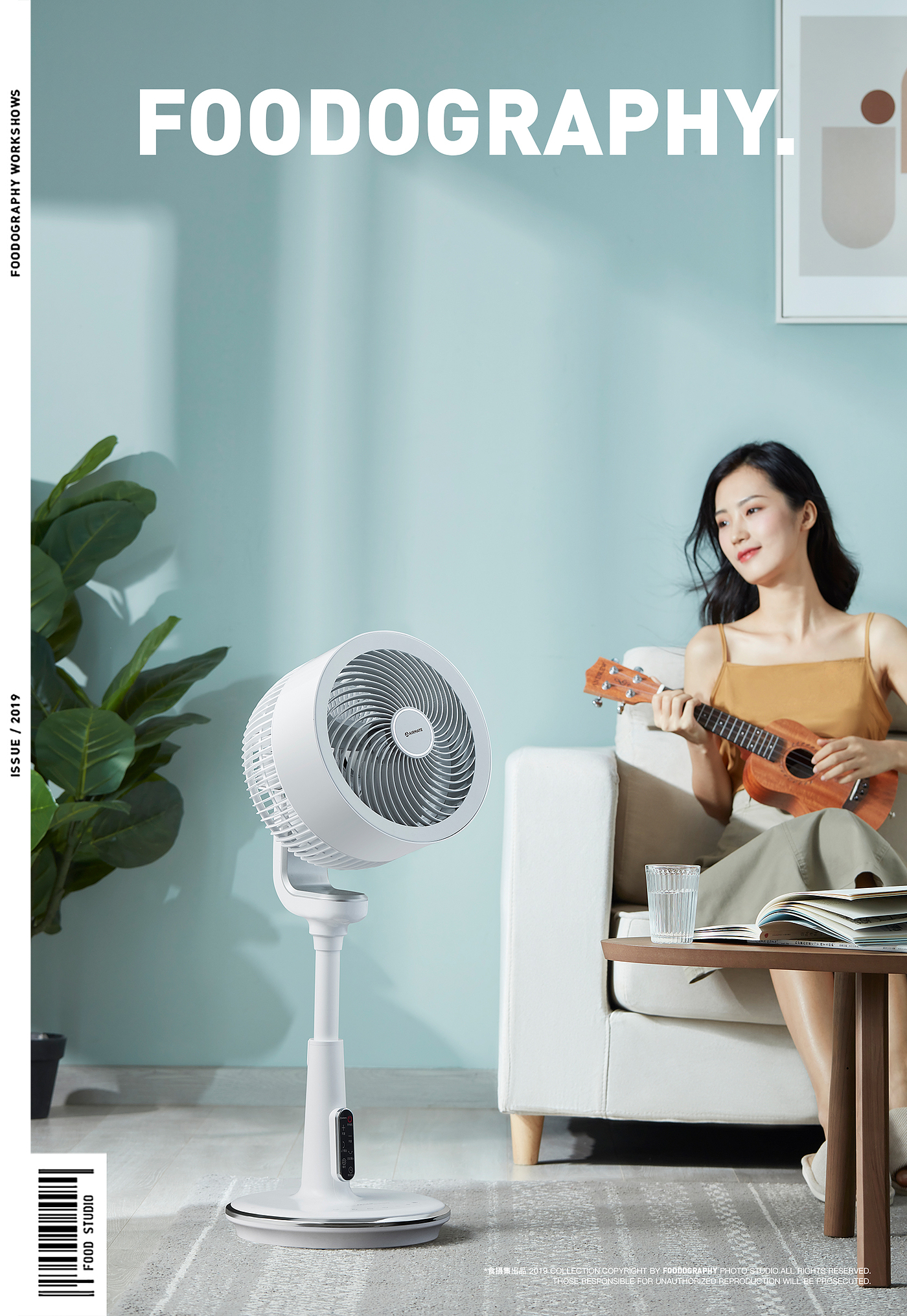 Fan，E-commerce photography，industrial design，airmate ，