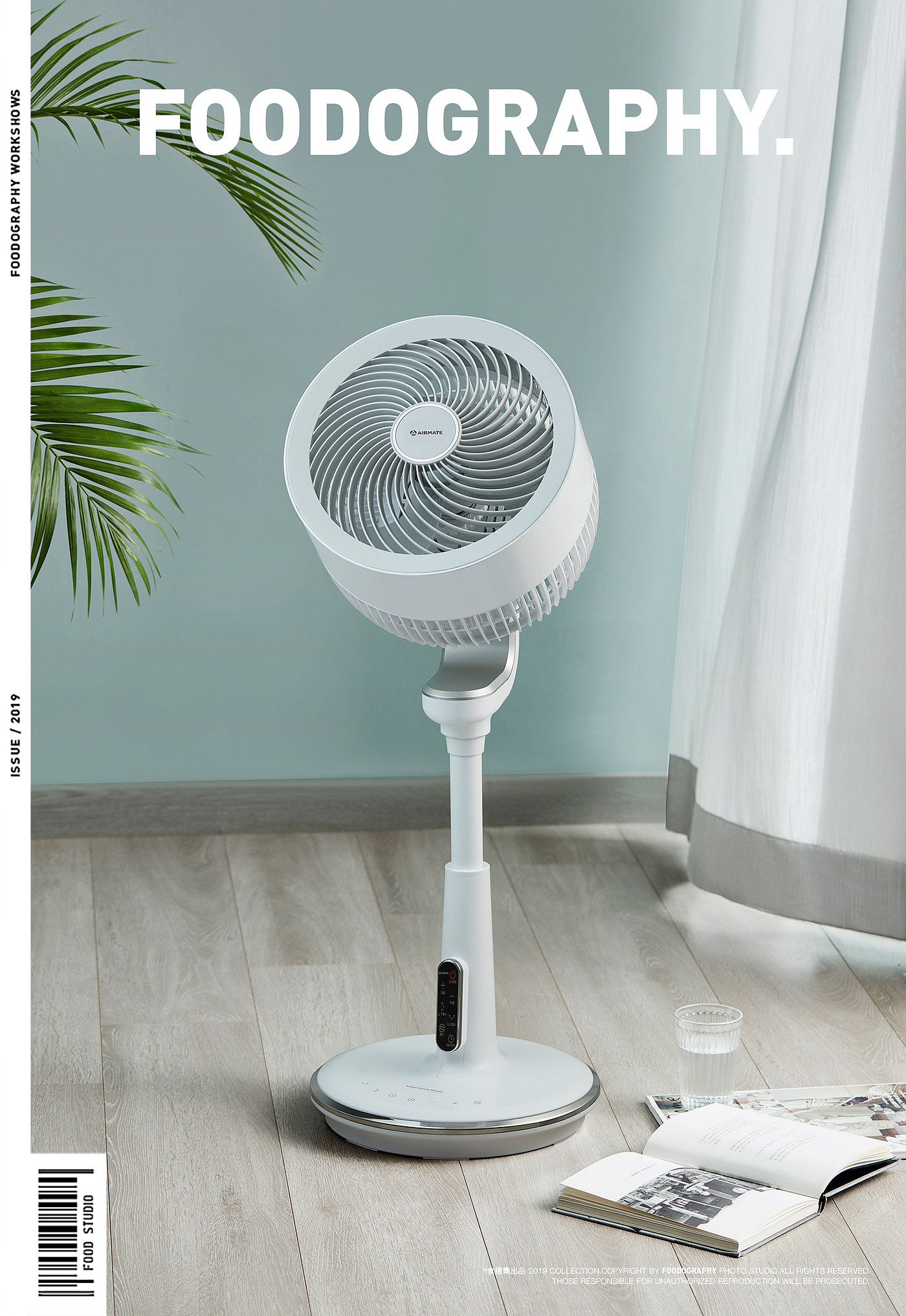 Fan，E-commerce photography，industrial design，airmate ，