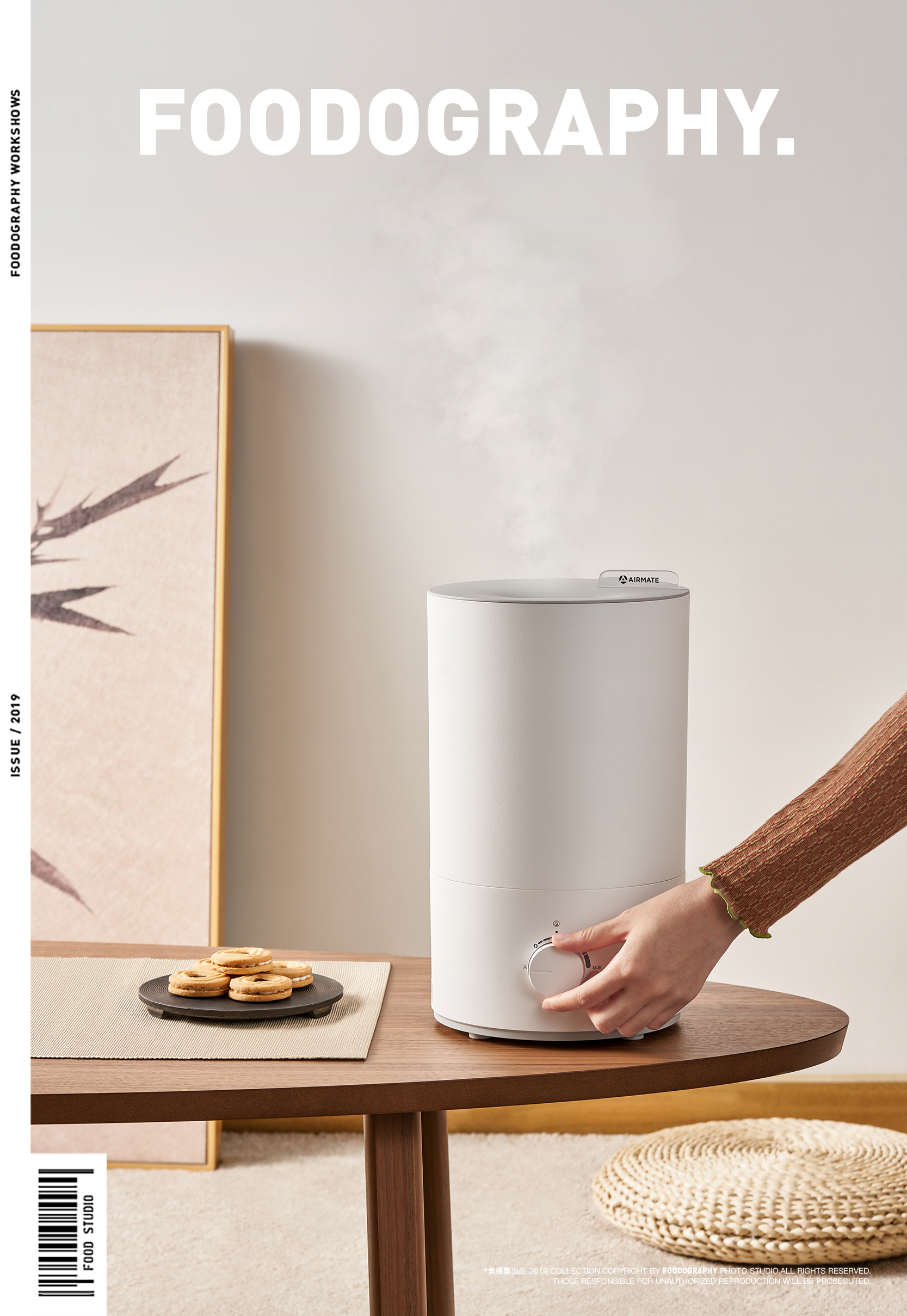 Humidifier，airmate ，small home appliances，industrial design，