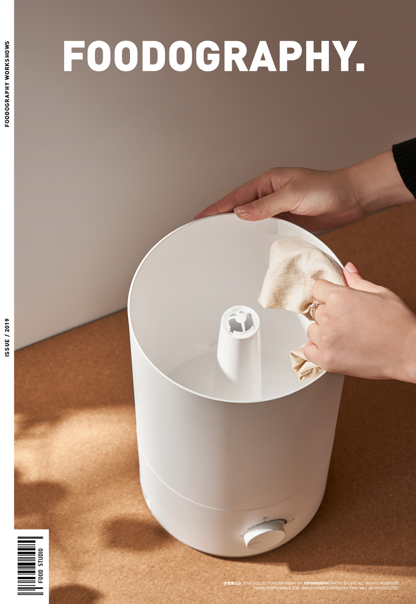 Humidifier，airmate ，small home appliances，industrial design，